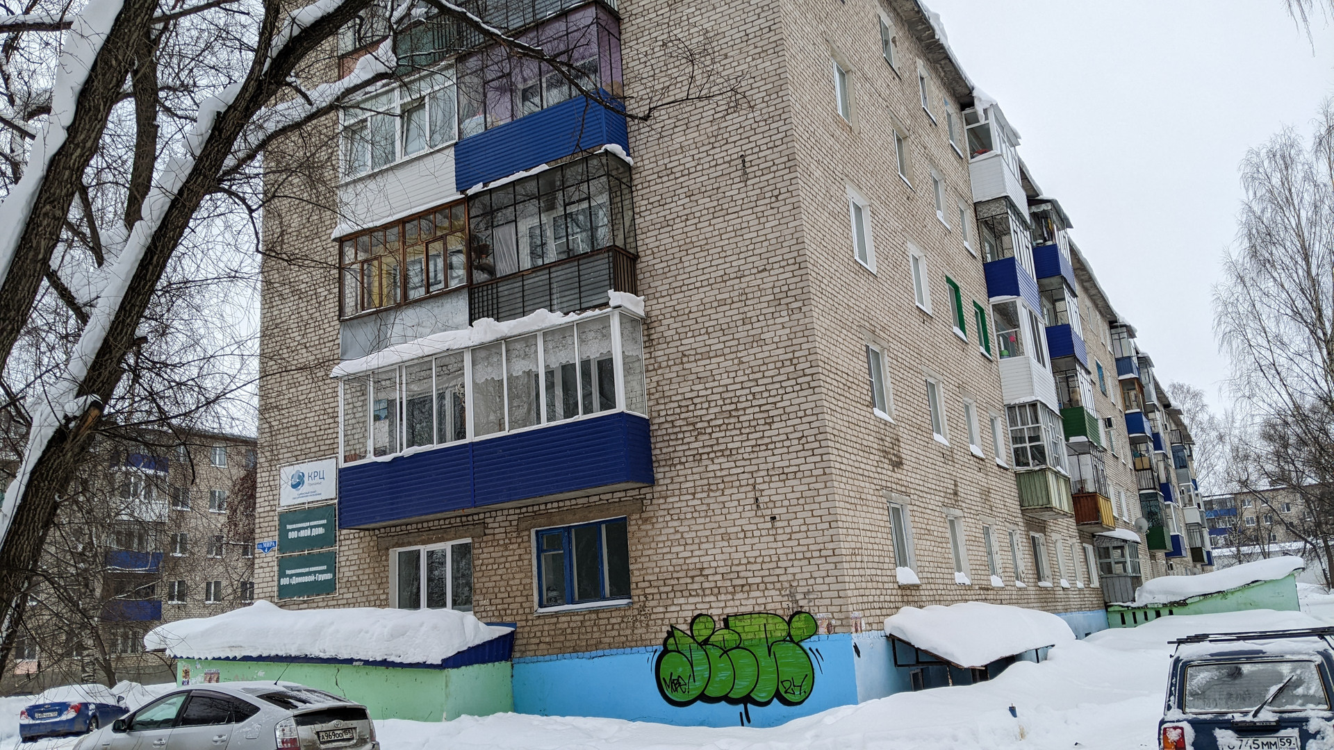 Квартиры в осе пермского края
