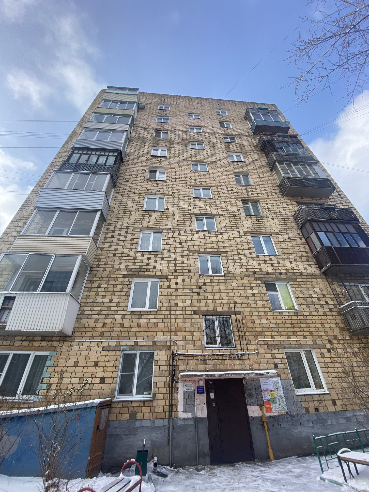 Купить Квартиру 60 Лет Октября 17