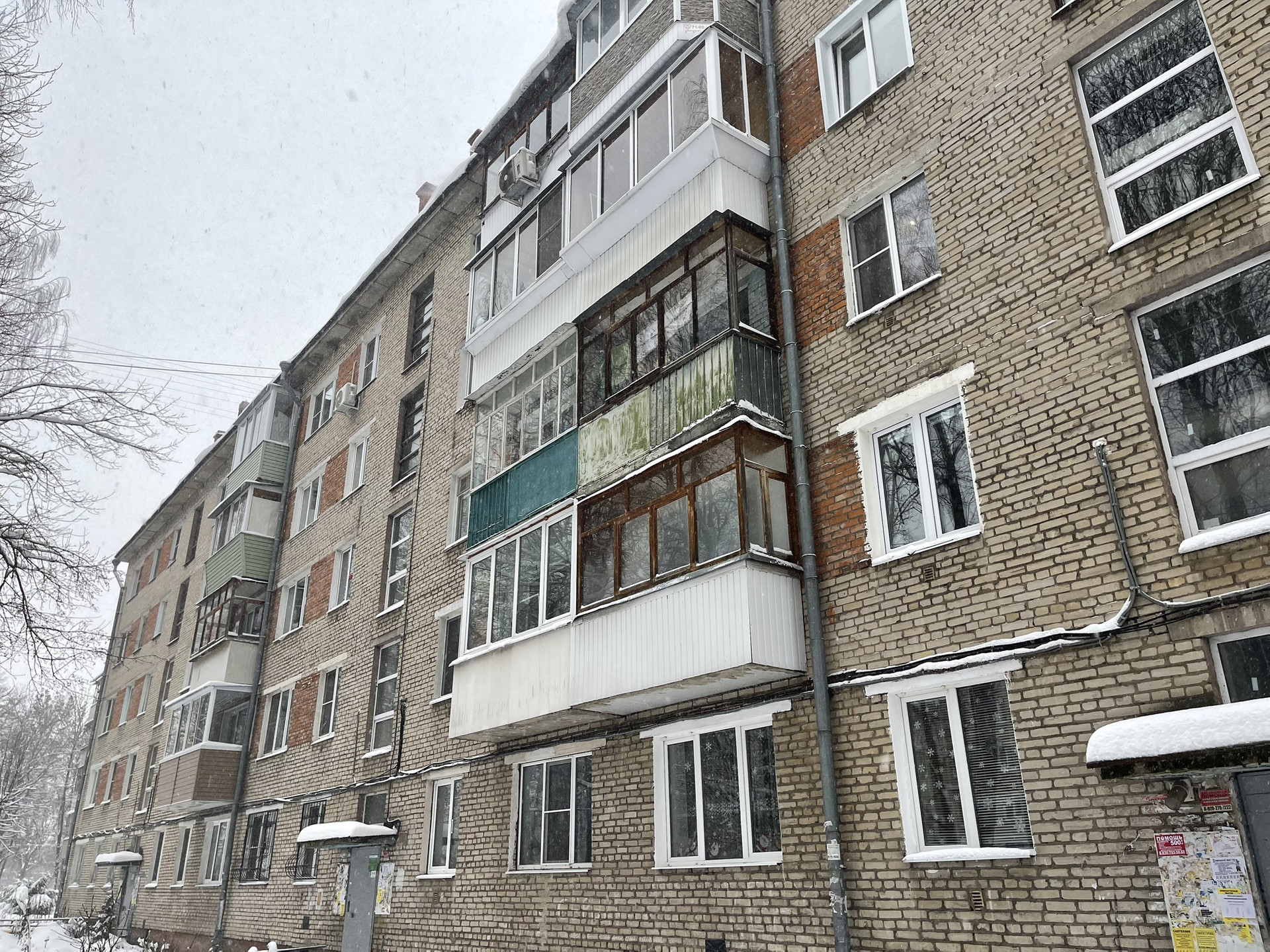 Городской проезд тула. Городской проезд тула