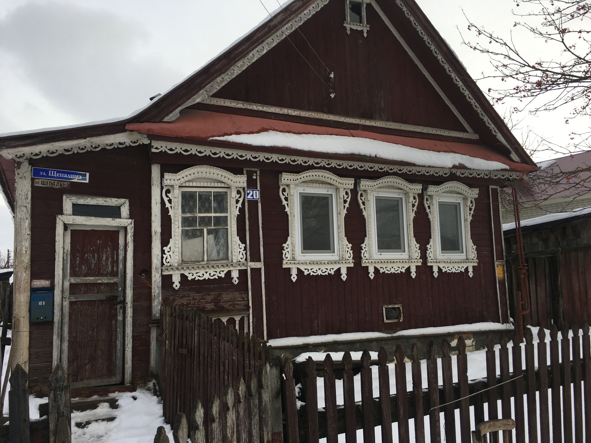 Купить Дом В Ардатовском Районе Нижегородской Области