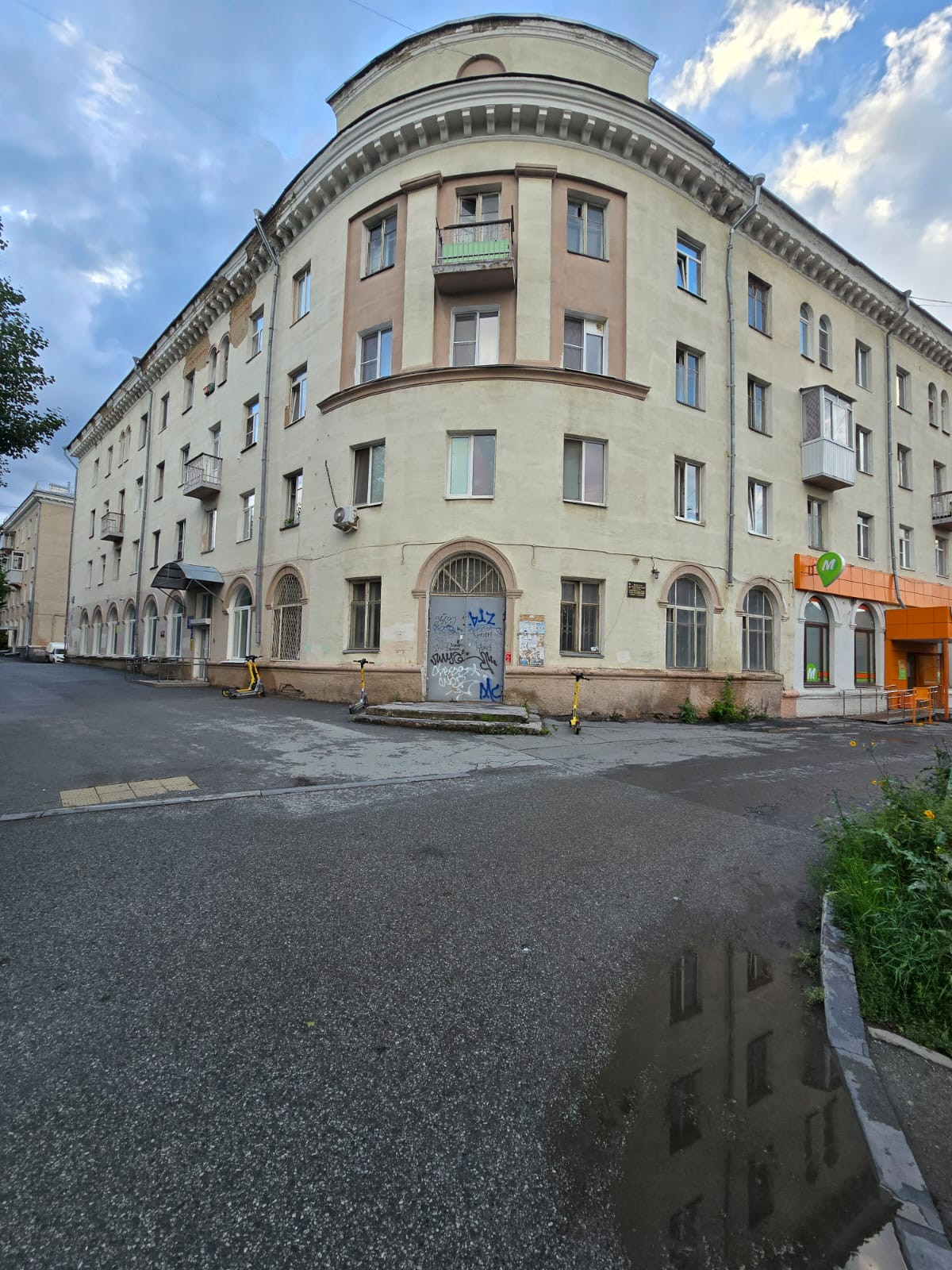 Домклик—cервисдляпоискаипокупкинедвижимостивипотеку