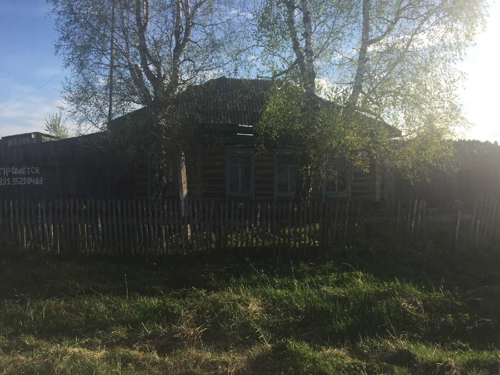 Купить дом, 40 м² по адресу Красноярский край, Манский район ...