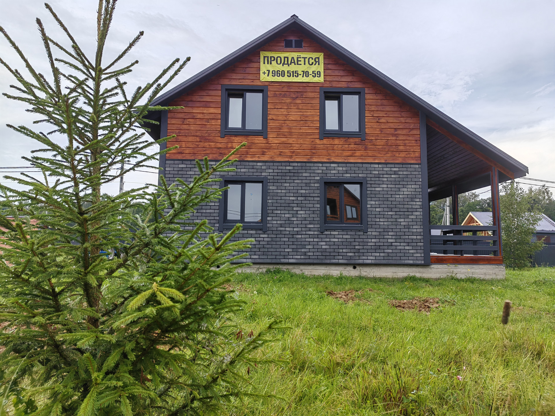Купить Дом В Наро Фоминске Загородный Поселок