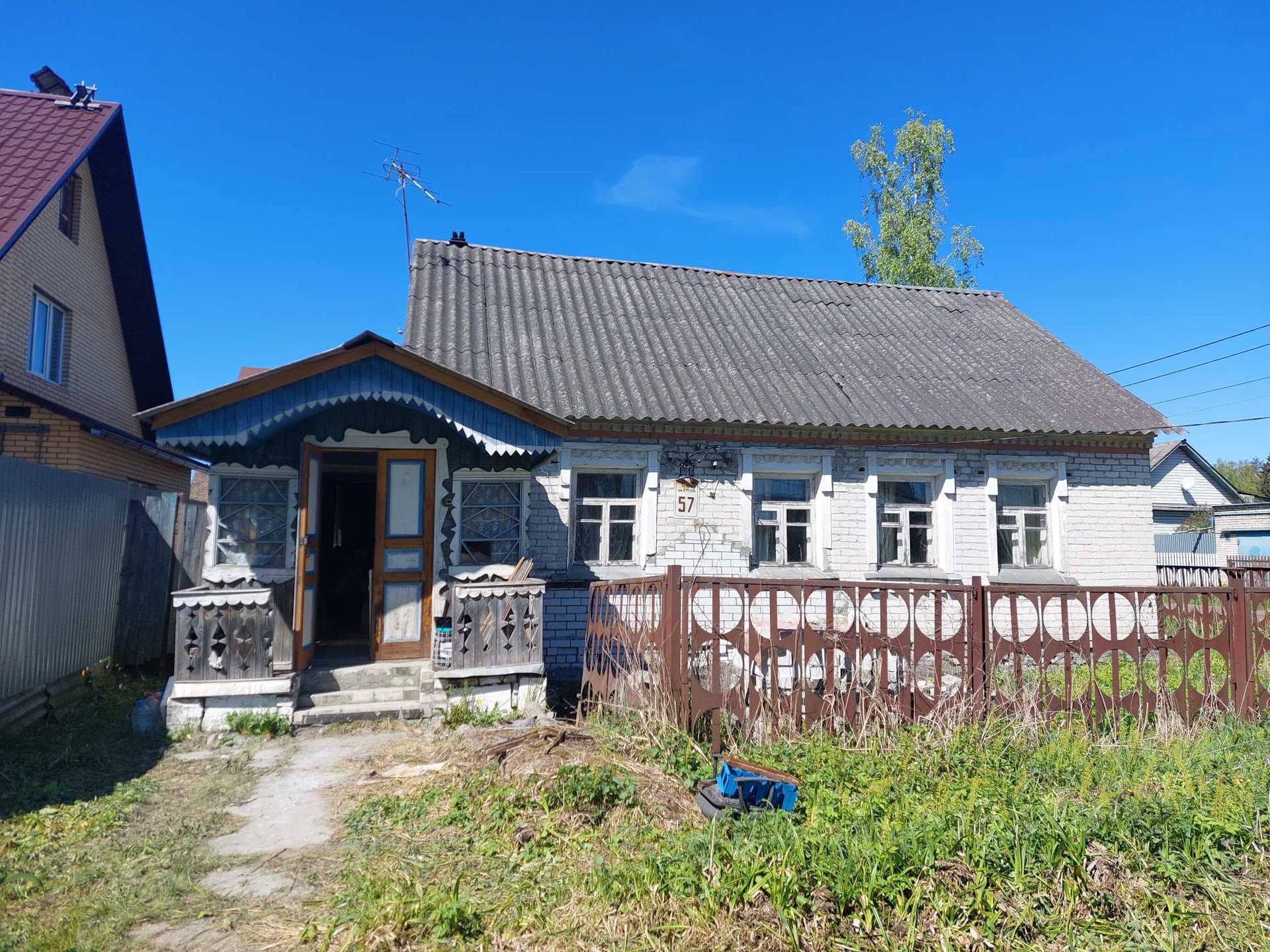Купить Дом В Брянске Бежицкий Район