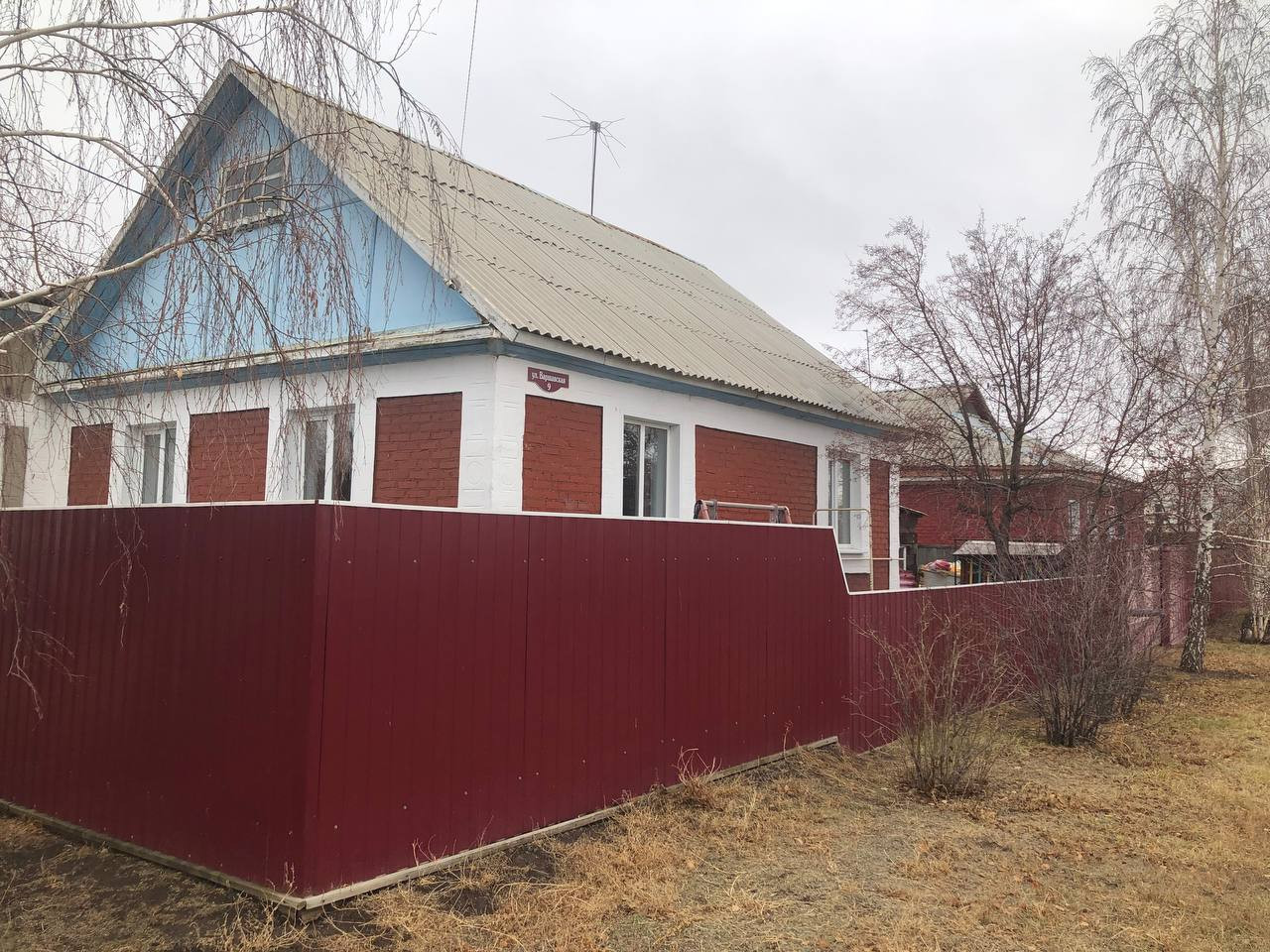 Омская Область Нововаршавский Район Купить Дом