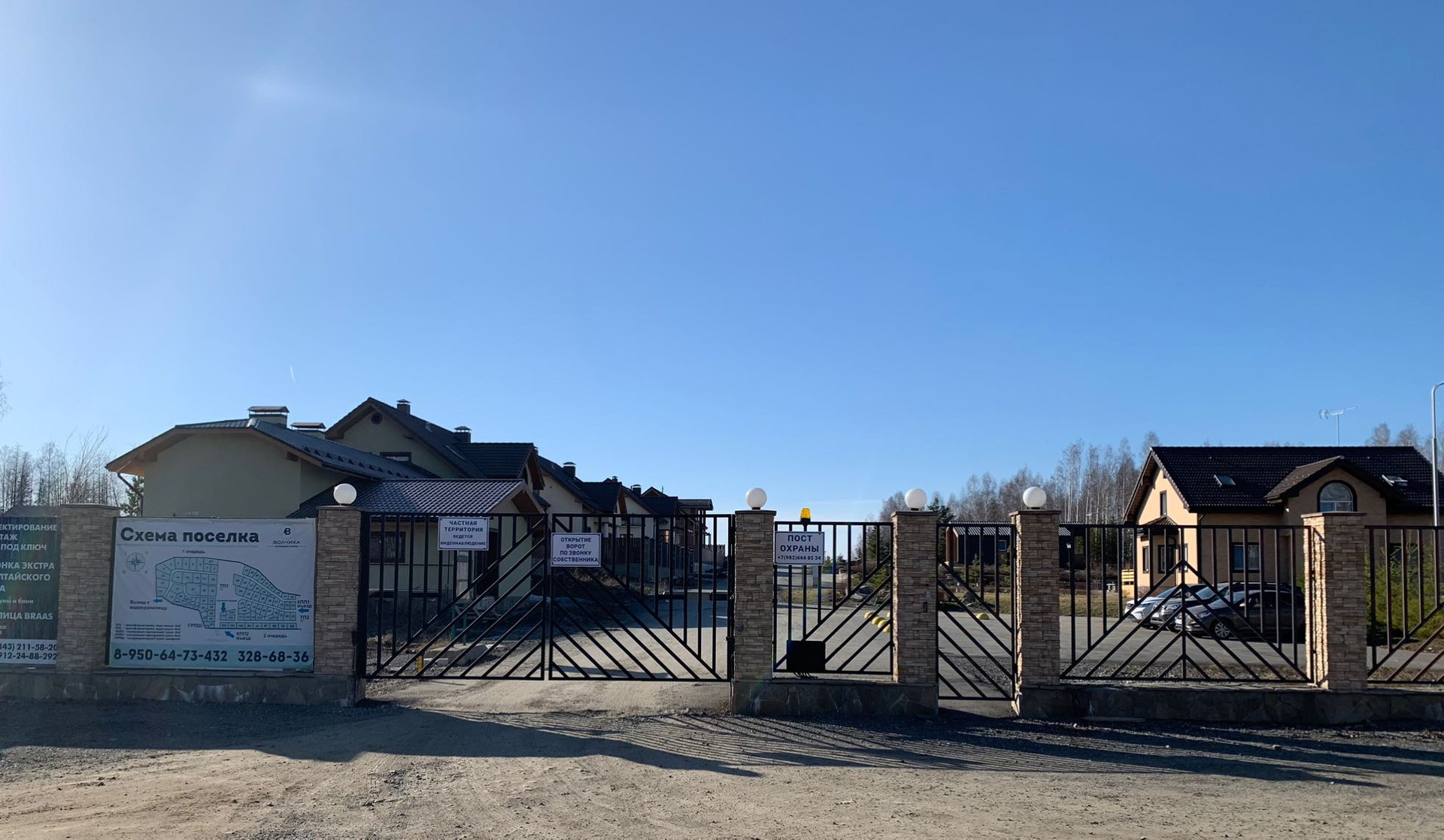 Домклик—cервисдляпоискаипокупкинедвижимостивипотеку