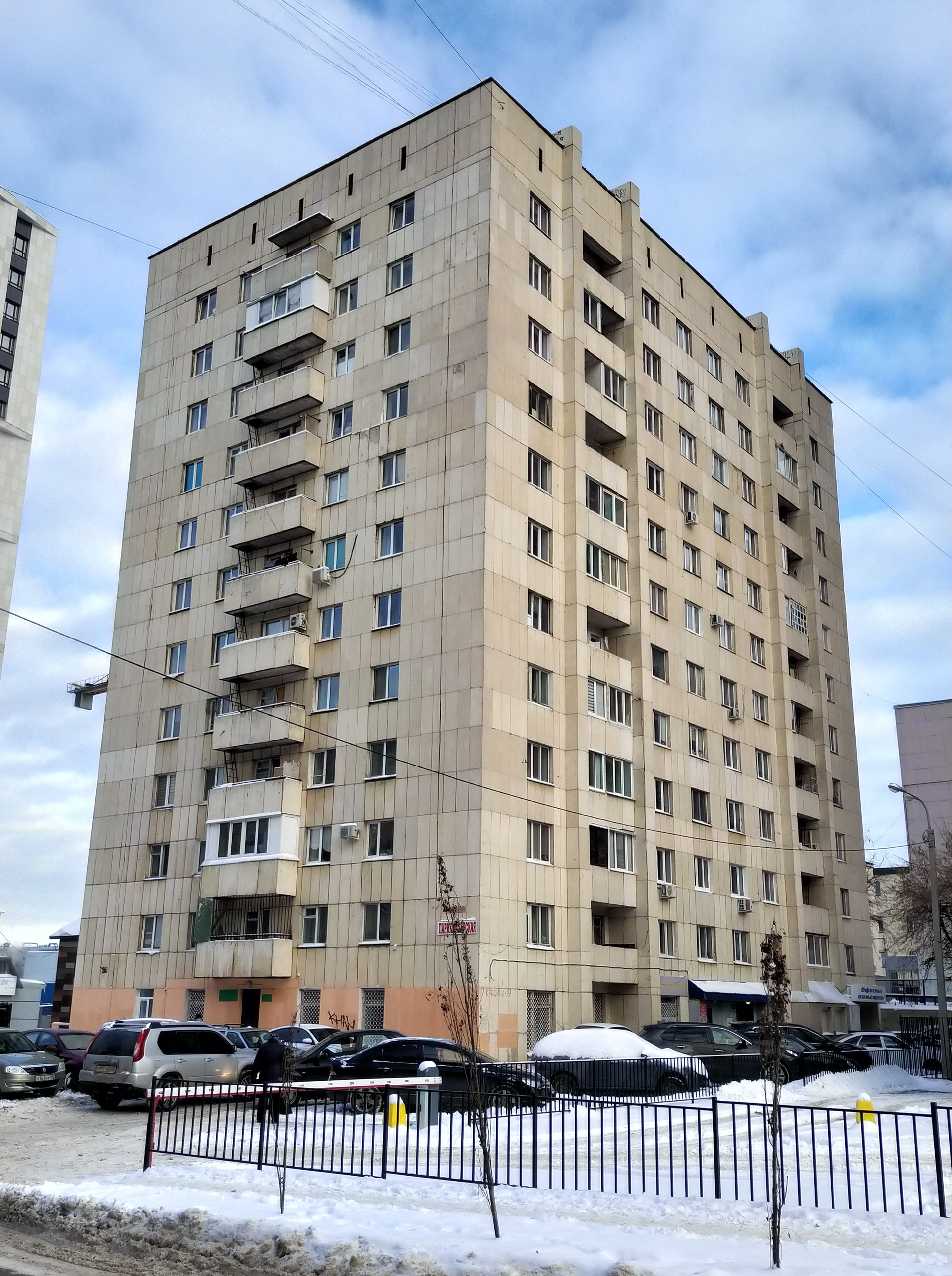 Красина, д. Республика башкортостан, уфа, ул. Красина 19/1 уфа. Ул красина д 19 стр 1. Москва, ул.