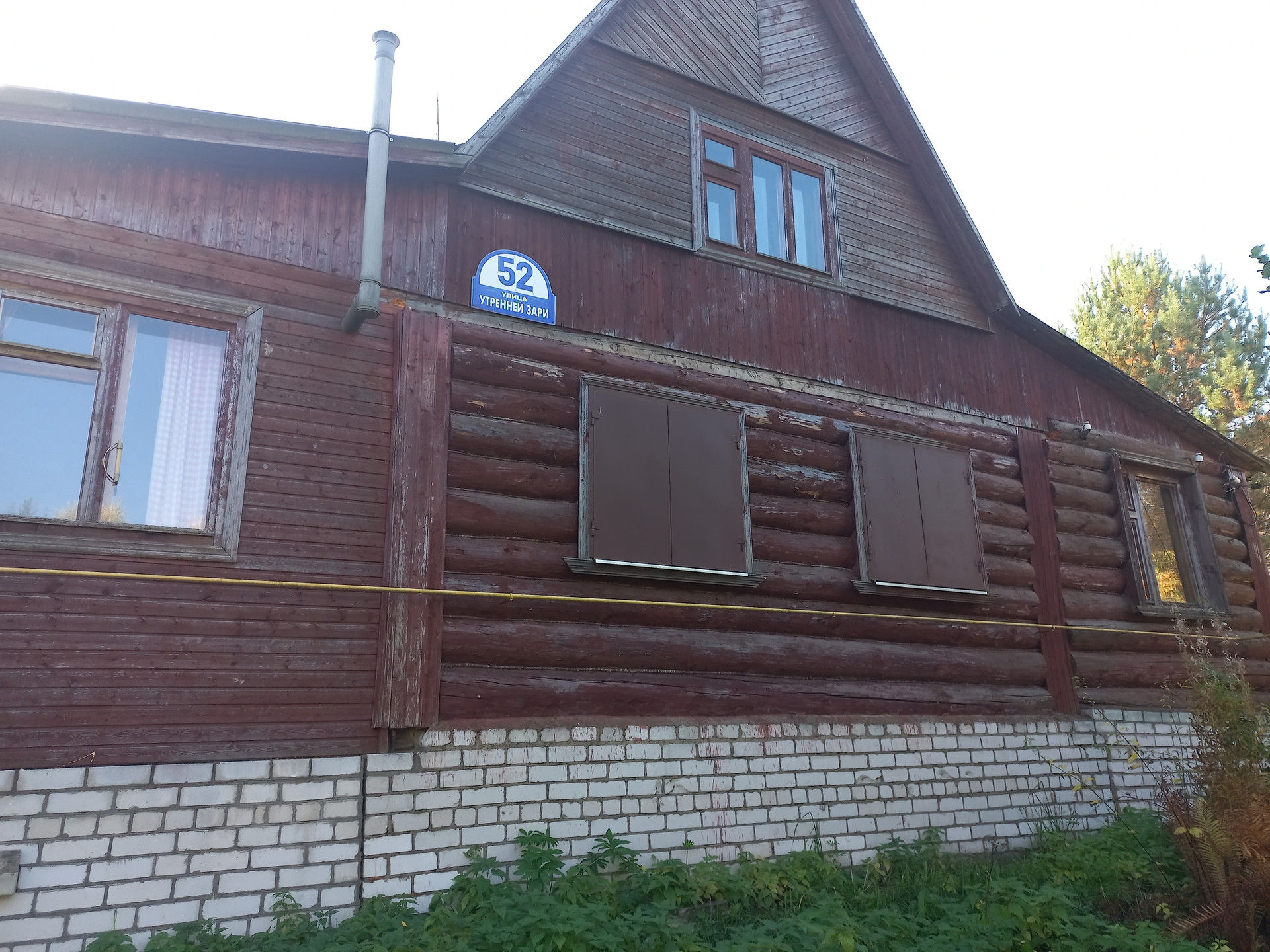 Купить Дом В Афанасьево Александровского