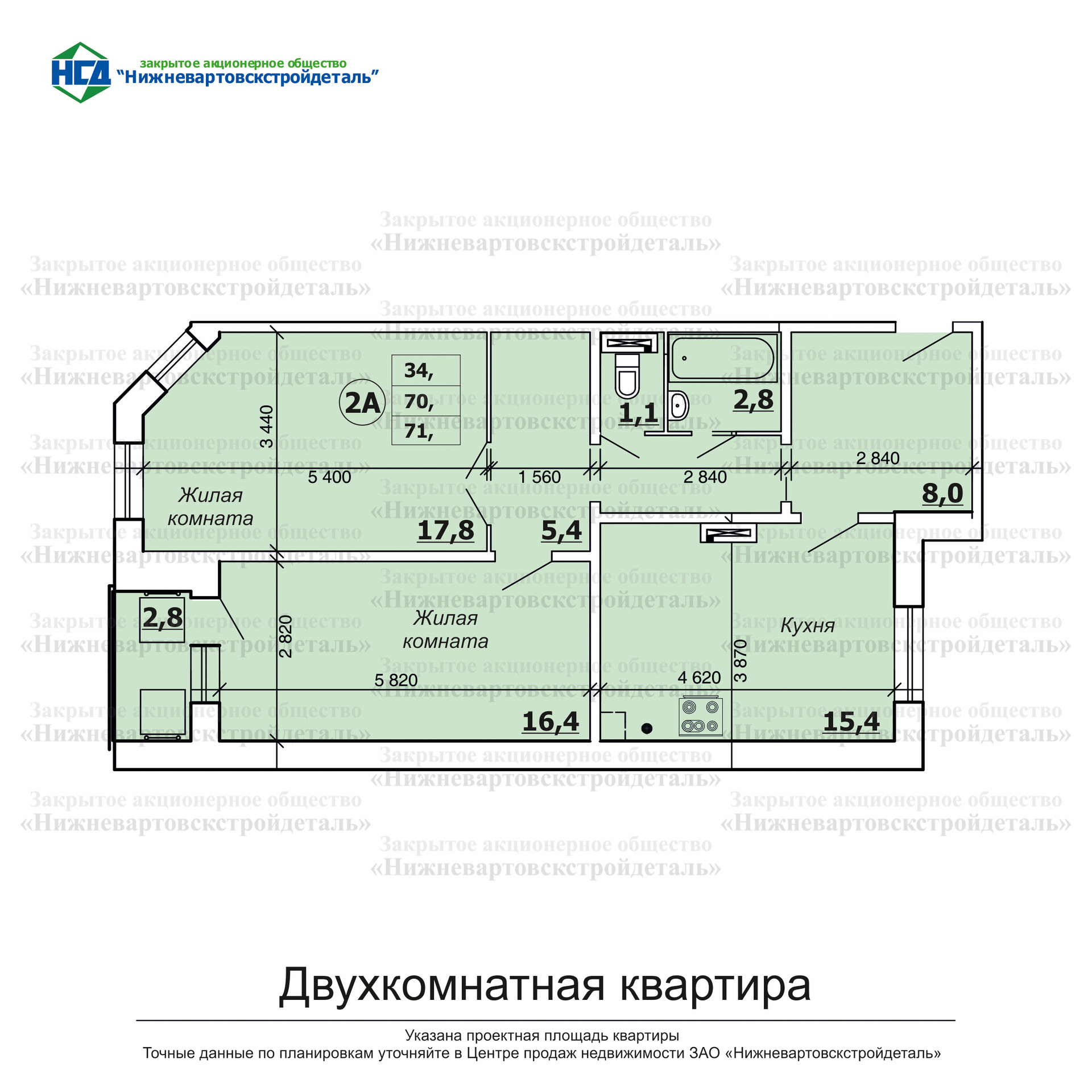 Мира 98 Купить Квартиру Нижневартовск 2 Комнатную