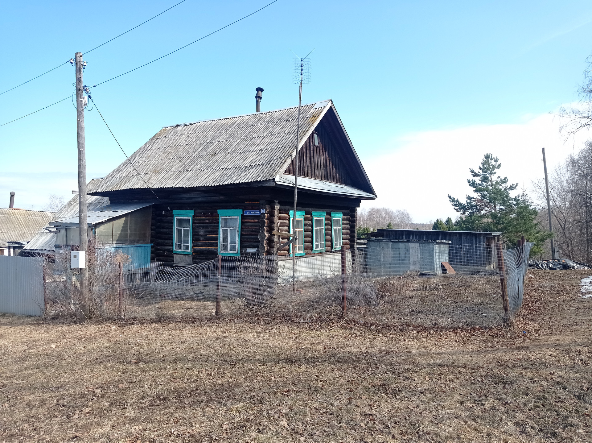 Купить Дачу На Сылве Пермский Край