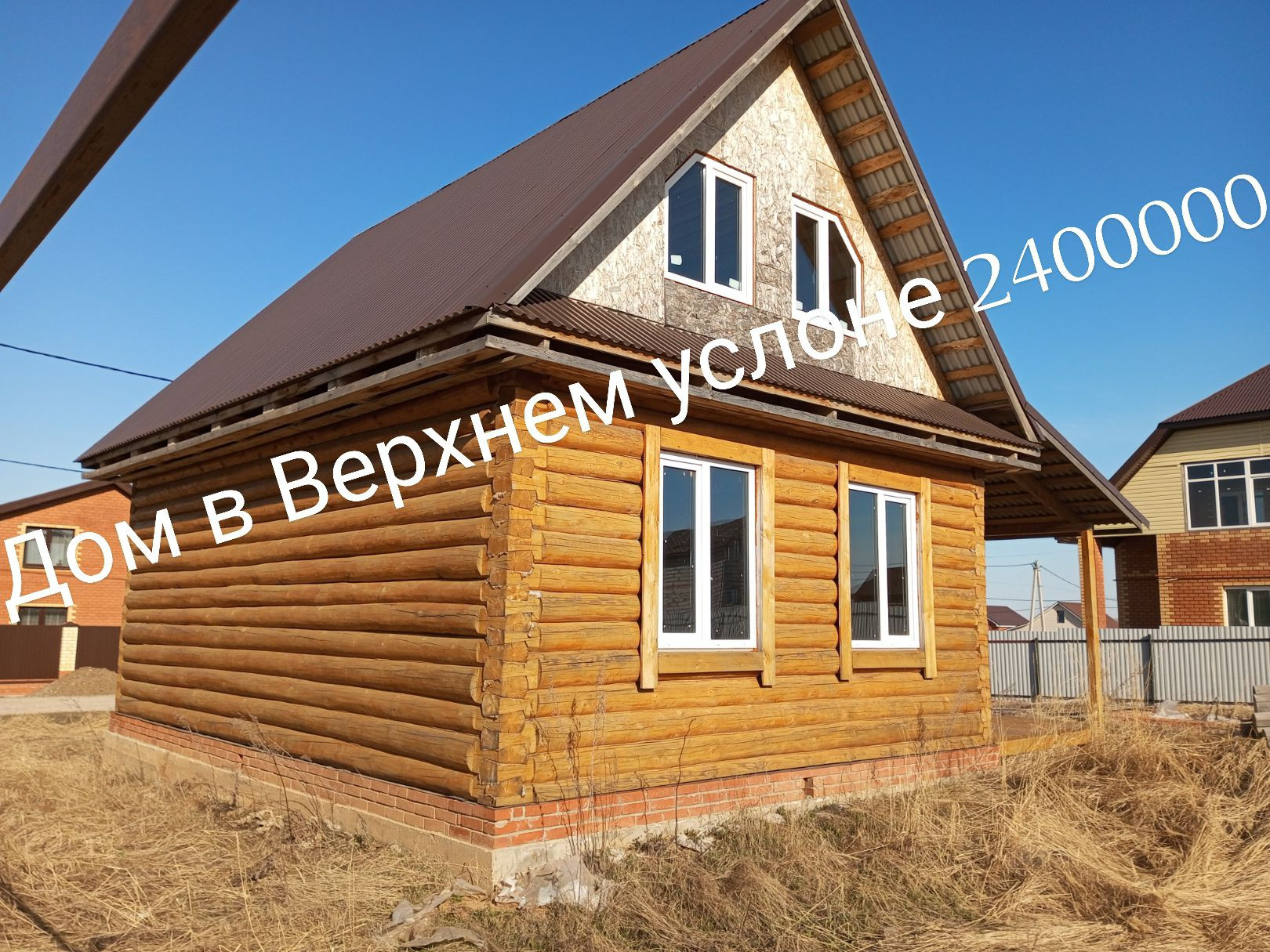 Усть-Лабинска готовый дом лучшая цена