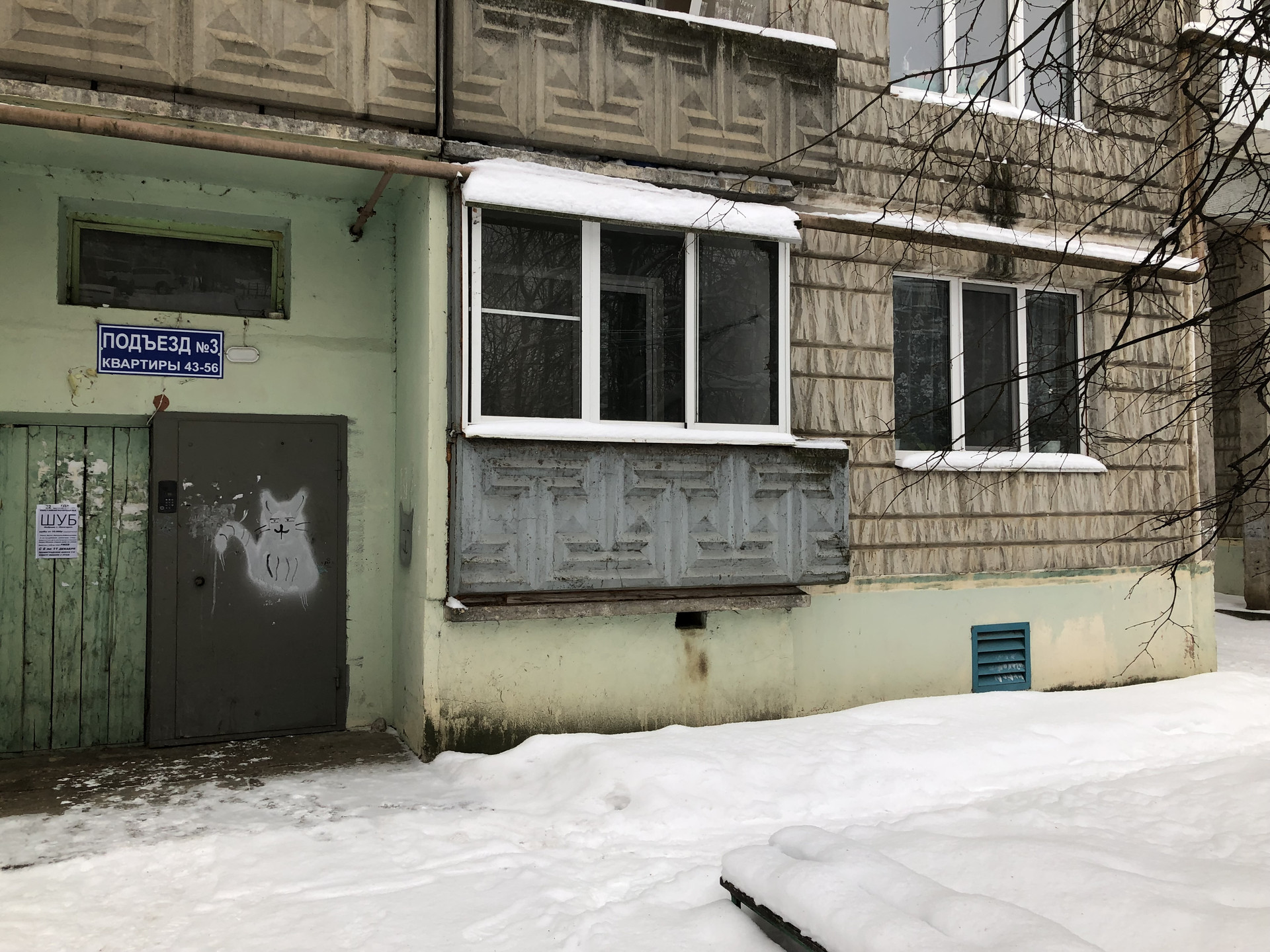 Купить Квартиру В Белом Тверской Области