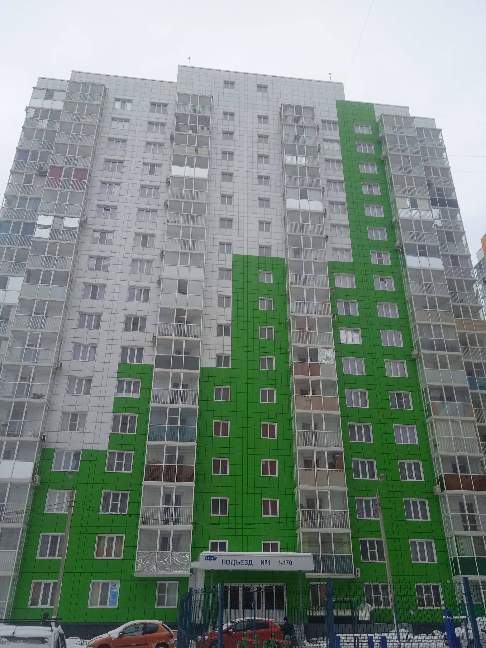 Фото воронежа 45 стрелковой дивизии Купить 1-комнатную квартиру, 37.5 м² по адресу Воронеж, улица 45-й Стрелковой Ди
