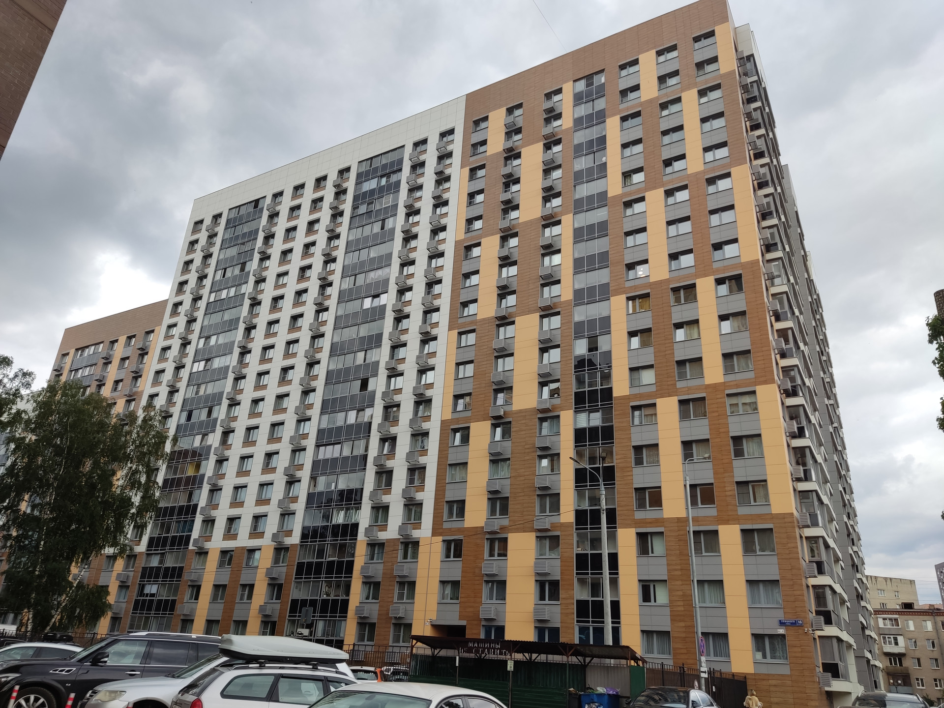 Продажа двухкомнатной квартиры Люберцы, улица Урицкого 5, цена 7100000 рублей, 2
