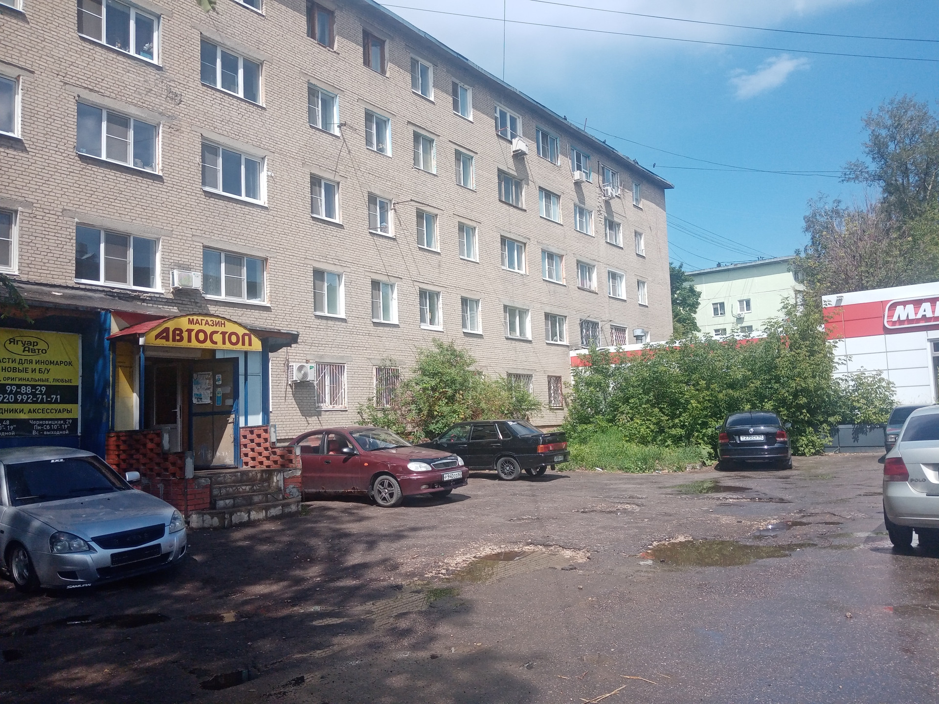 Рязань Ул Гоголя Дом 41 Купить Квартиру