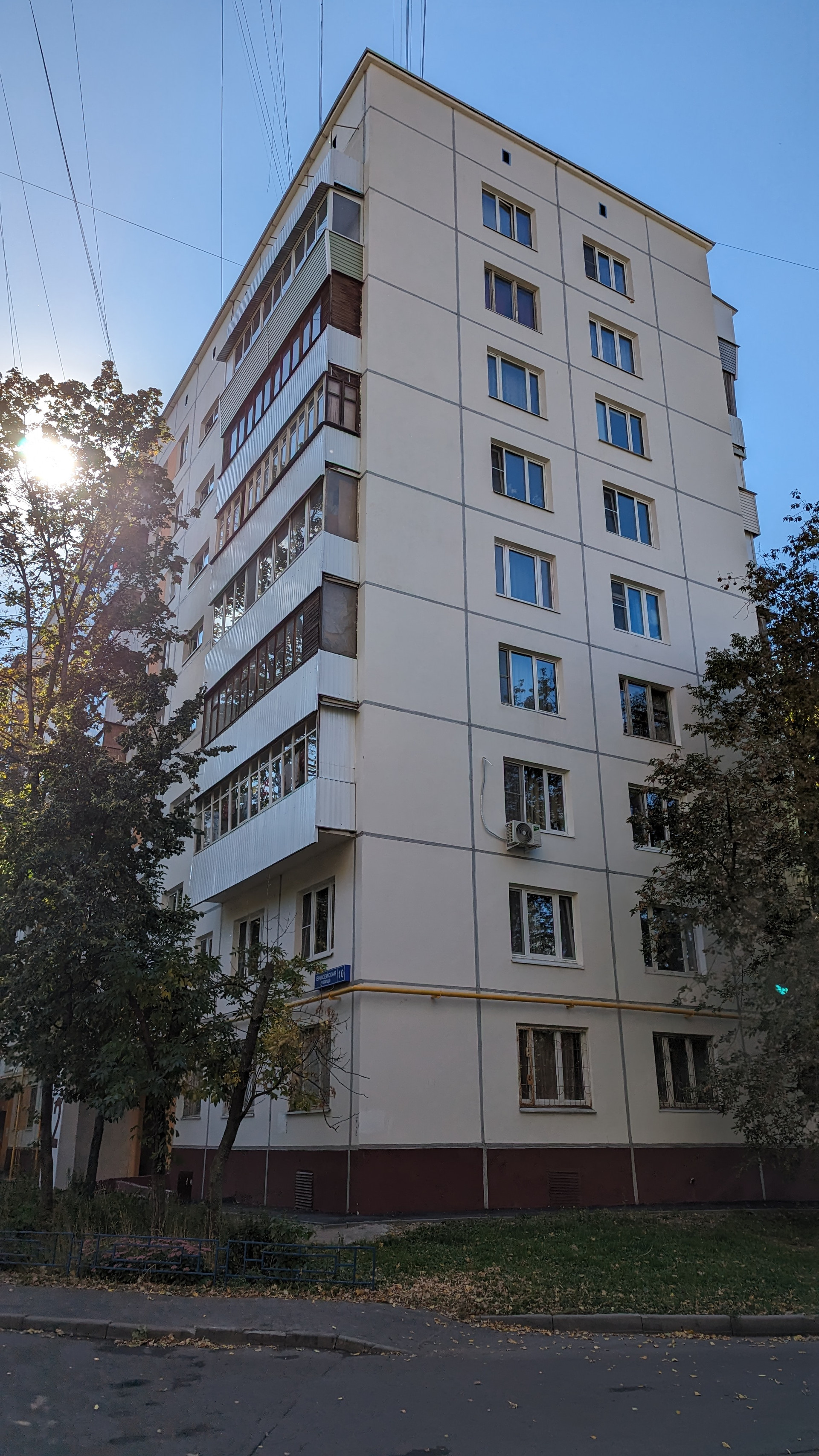 Купить Квартиру На Енисейской Улице В Москве