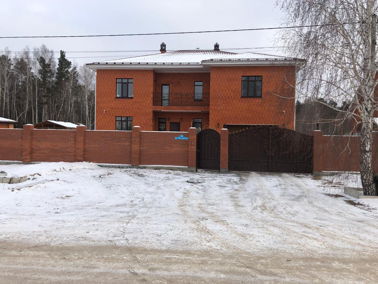Дом 347