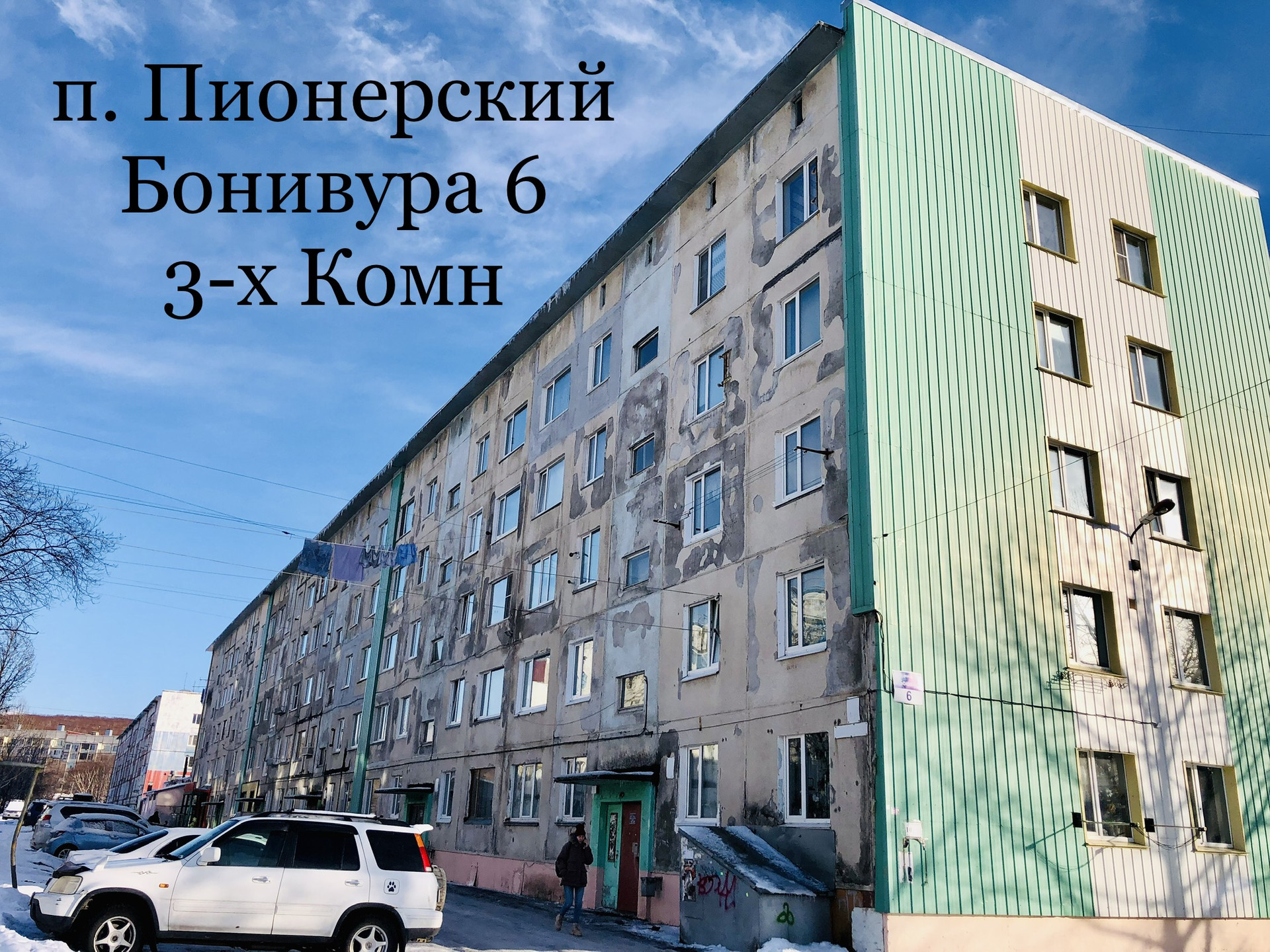 Купить 2 Комнатную Екатеринбург Пионерский