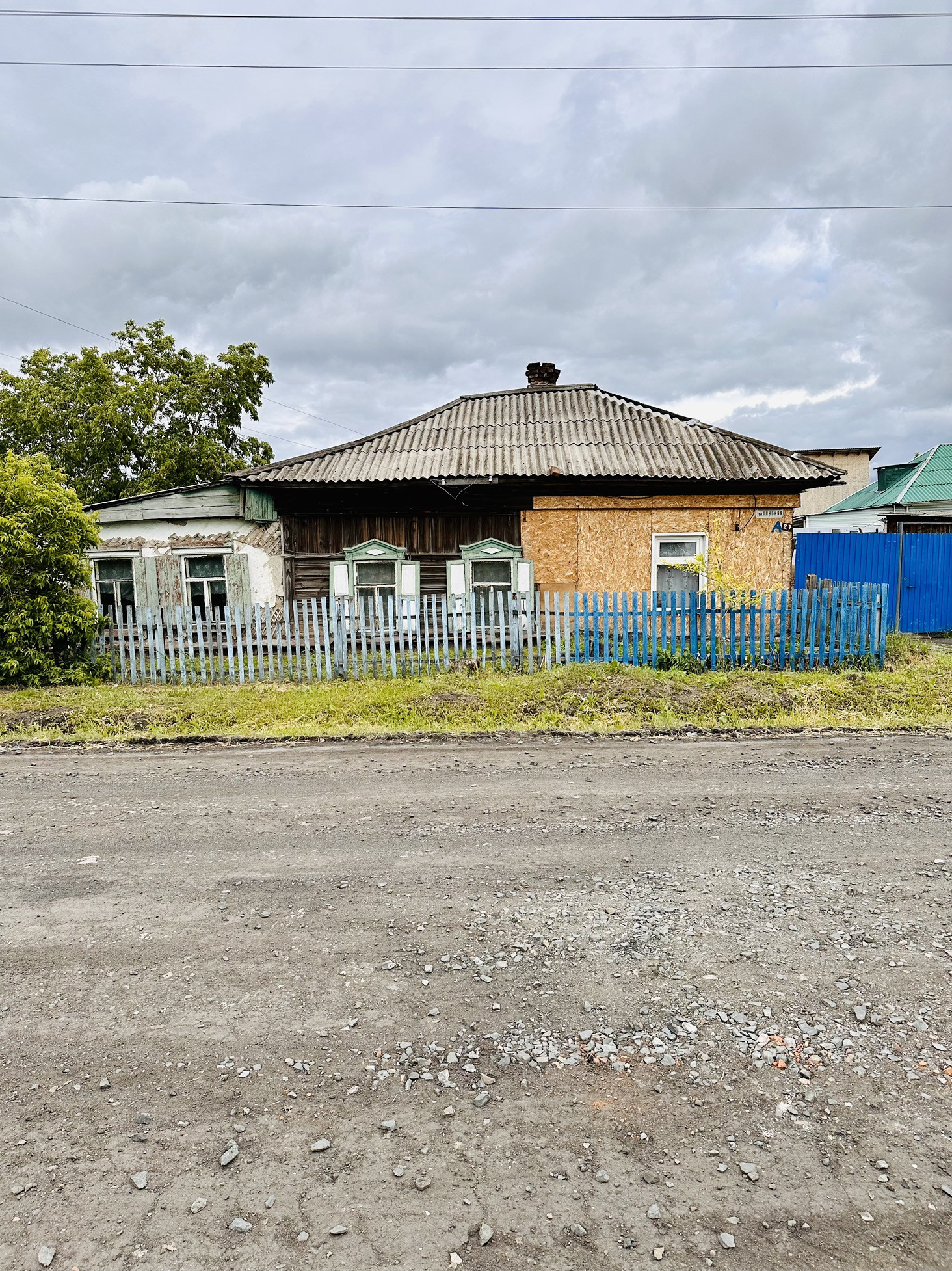 Дом Клик Куйбышев Новосибирская Область Купить Дом