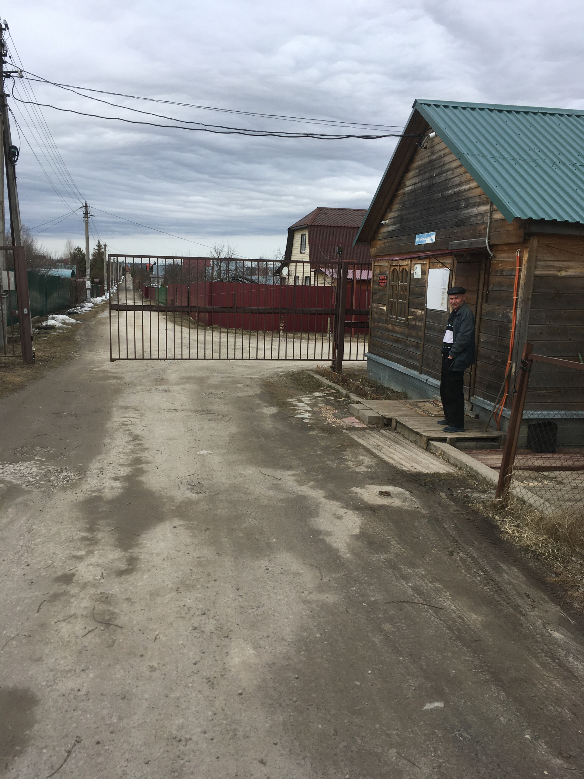 Снт пески. Снт белые пески. Снт белый песок. Снт белые пески 2 д 149. Снт белые пески.