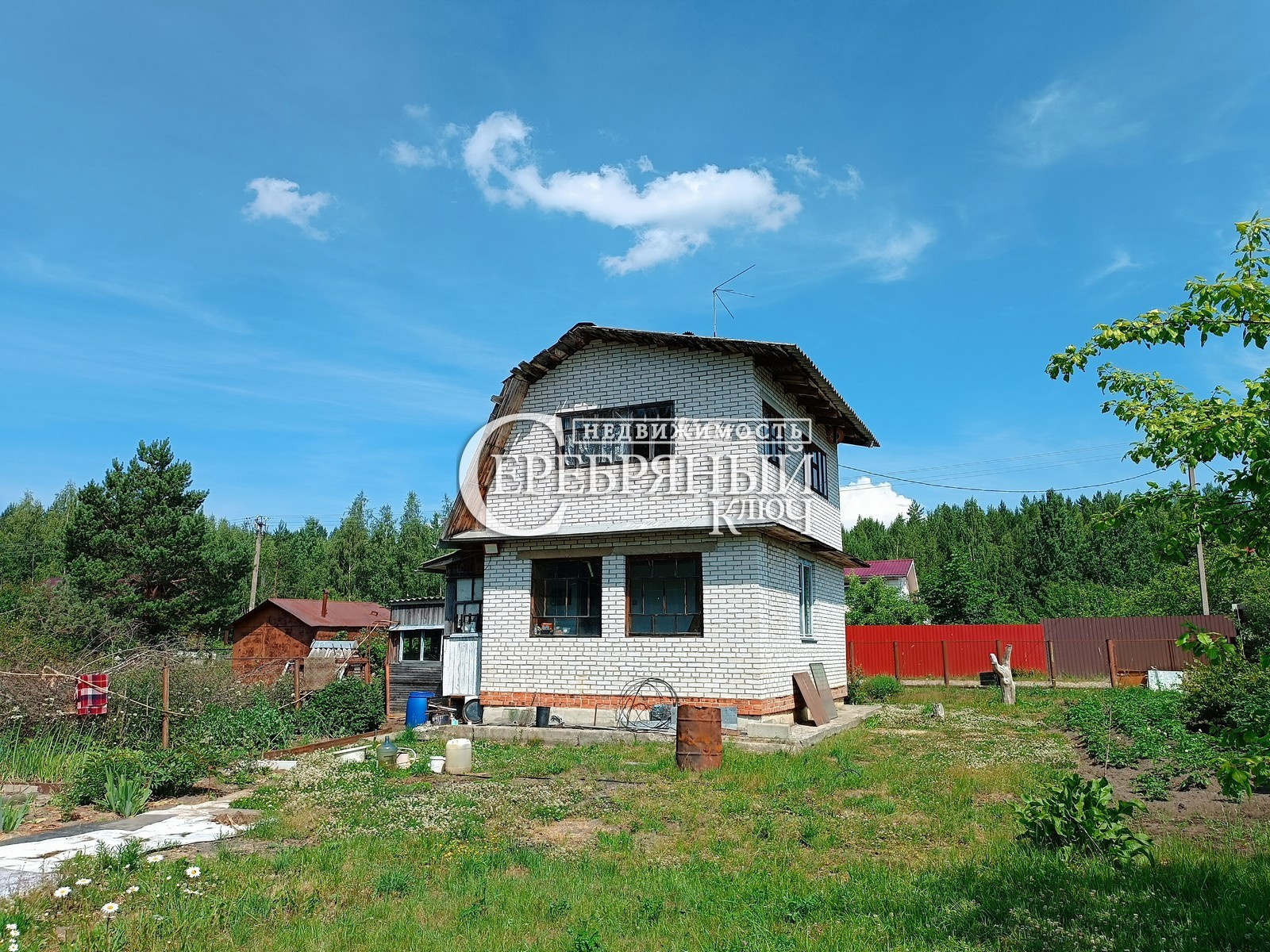 Купить Дачу В Городе Бор