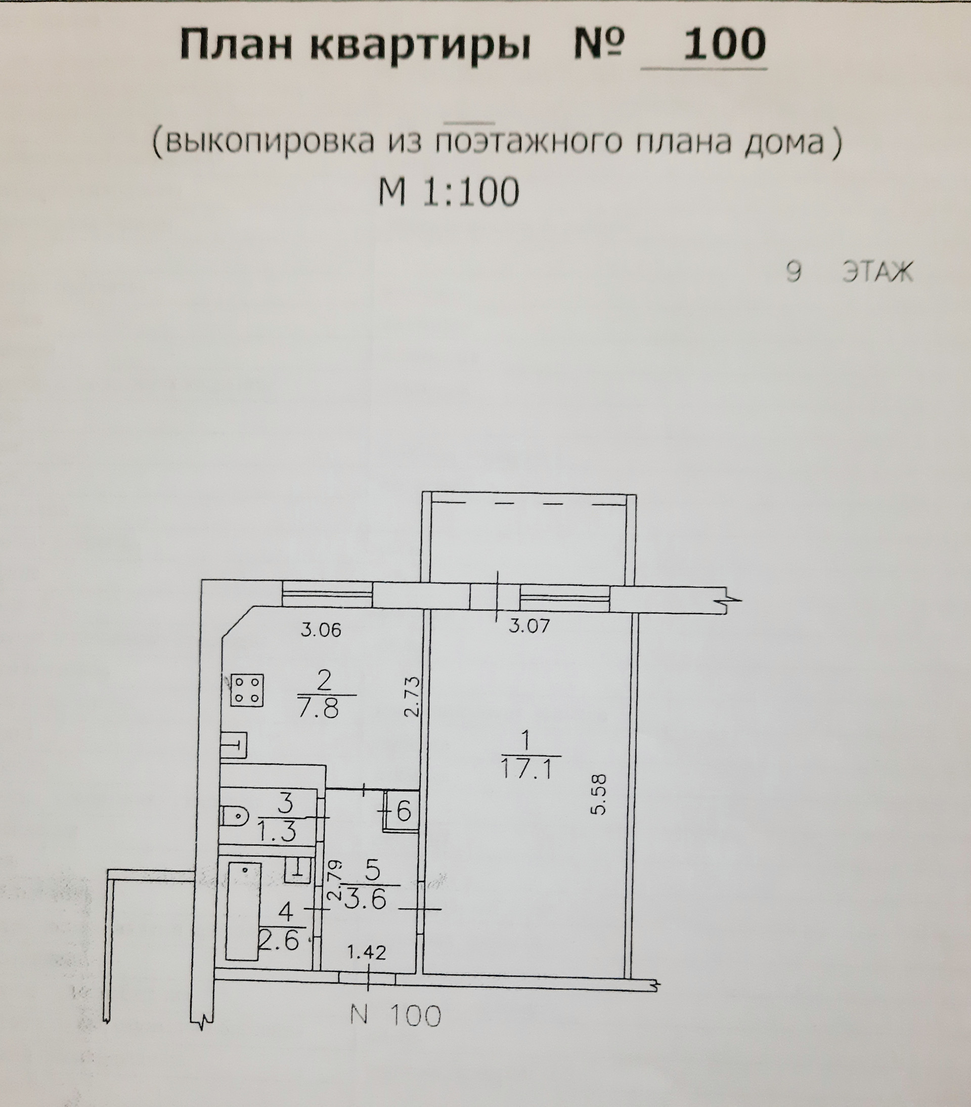 2 Комнатные Новой Планировки Первоуральск Купить