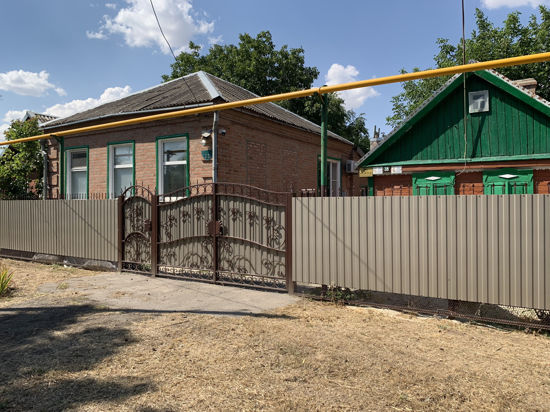 Купить Дом В Целине Ростовской Области