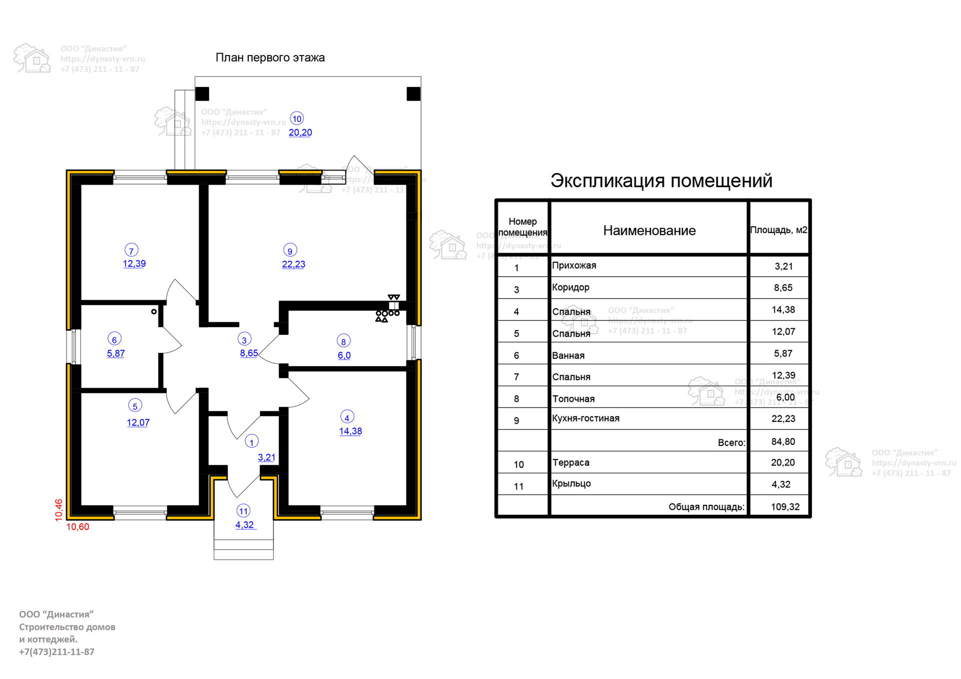 Купить Дом В Совхозе Масловский 1 Отделение