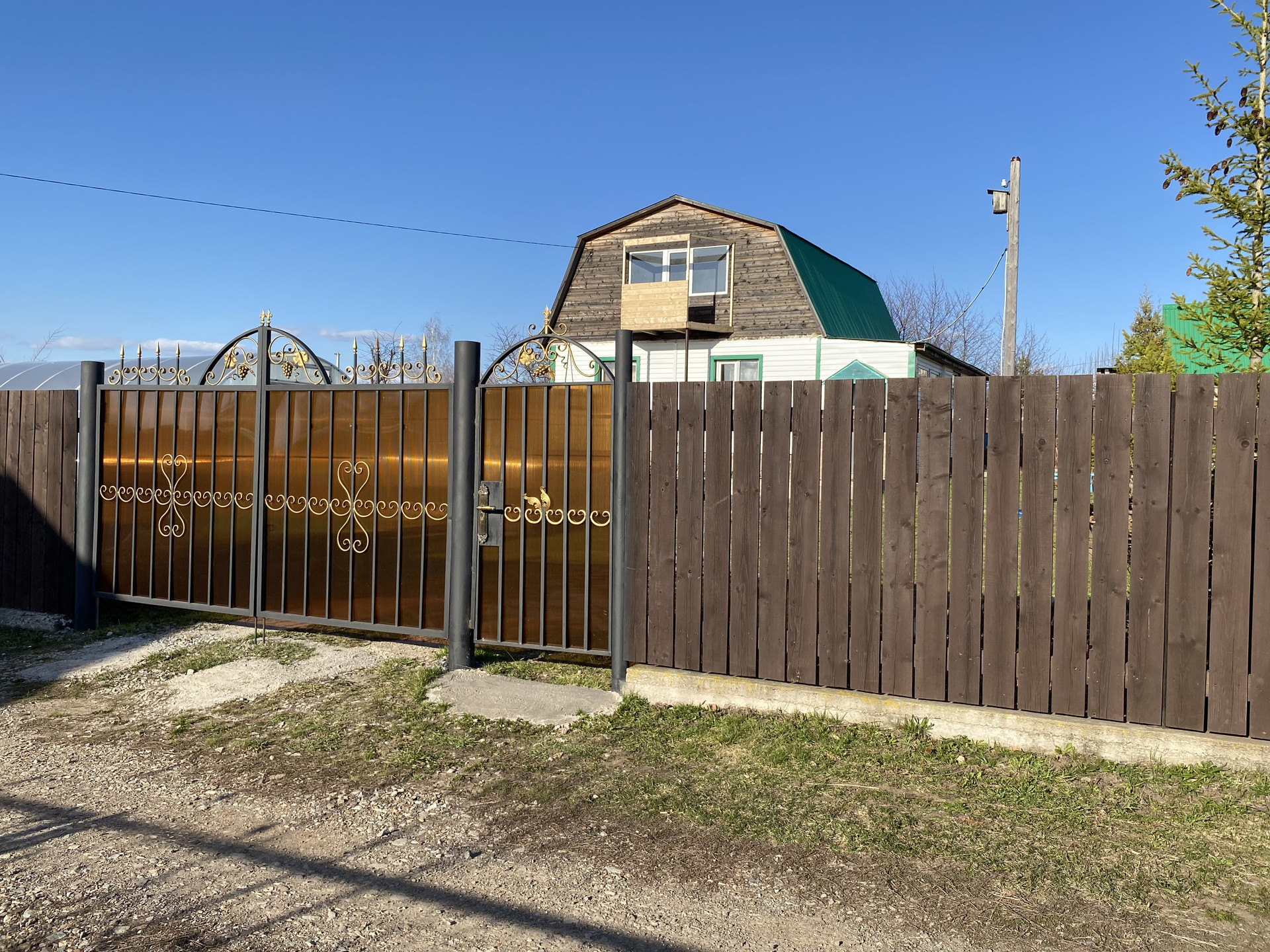 Купить Сад Снт Локомотив Магнитогорск