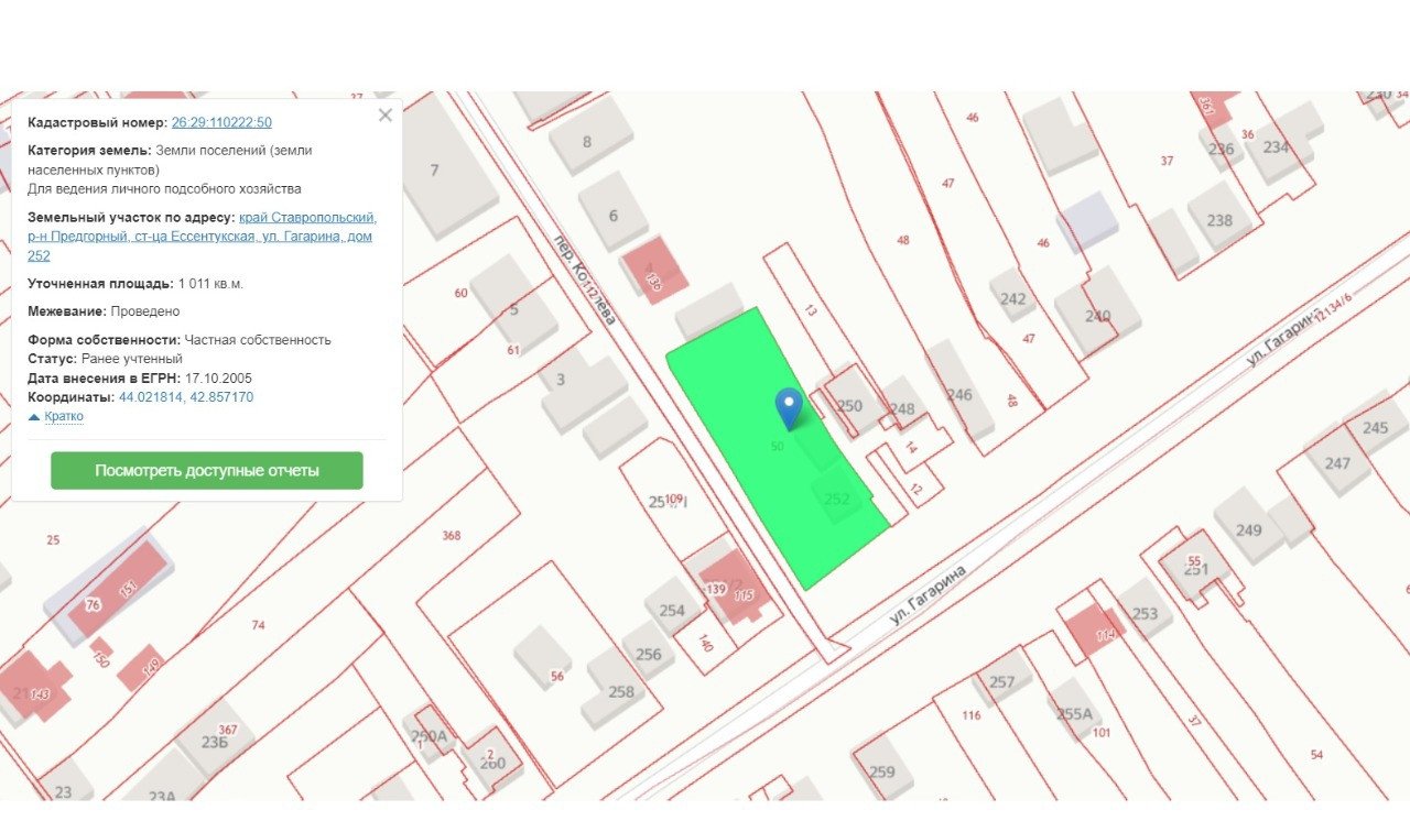 Кадастровая карта публичная предгорный район ставропольского края