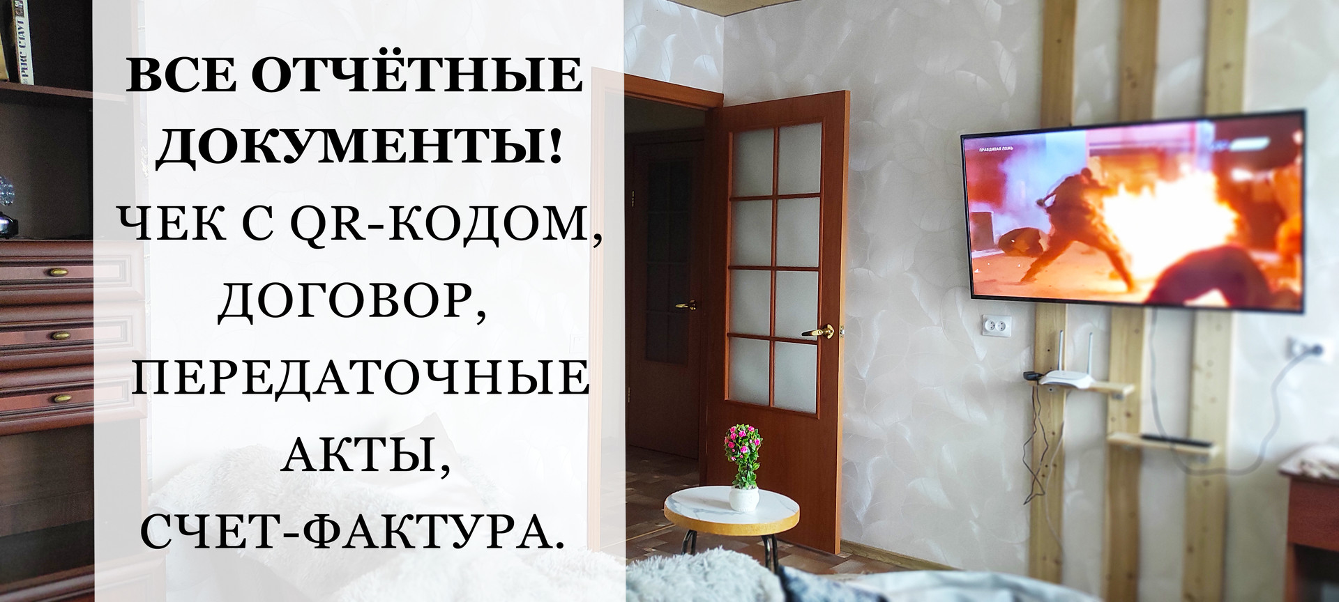 Снять 1-комнатную квартиру, 37 м² по адресу Приморский край, Фокино, улица  Карла Маркса, 9, 4 этаж по цене 60 000 руб. в месяц - Домклик — поиск,  проверка, безопасная сделка с жильем в офисе Сбербанка.