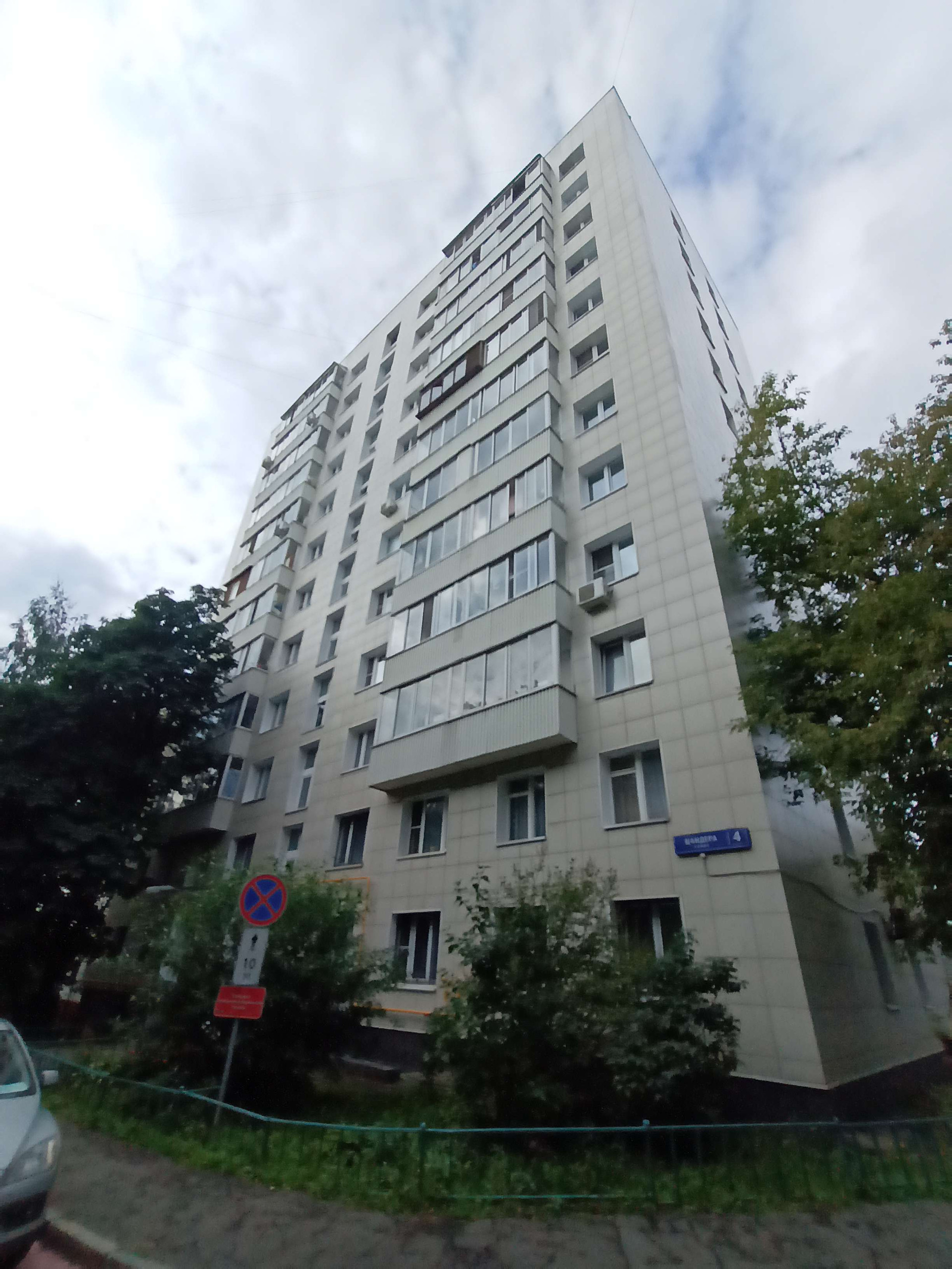 Проезд цандера. Проезд цандера