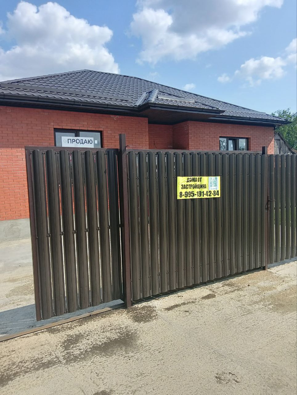 Металлический дом в Динской кредит