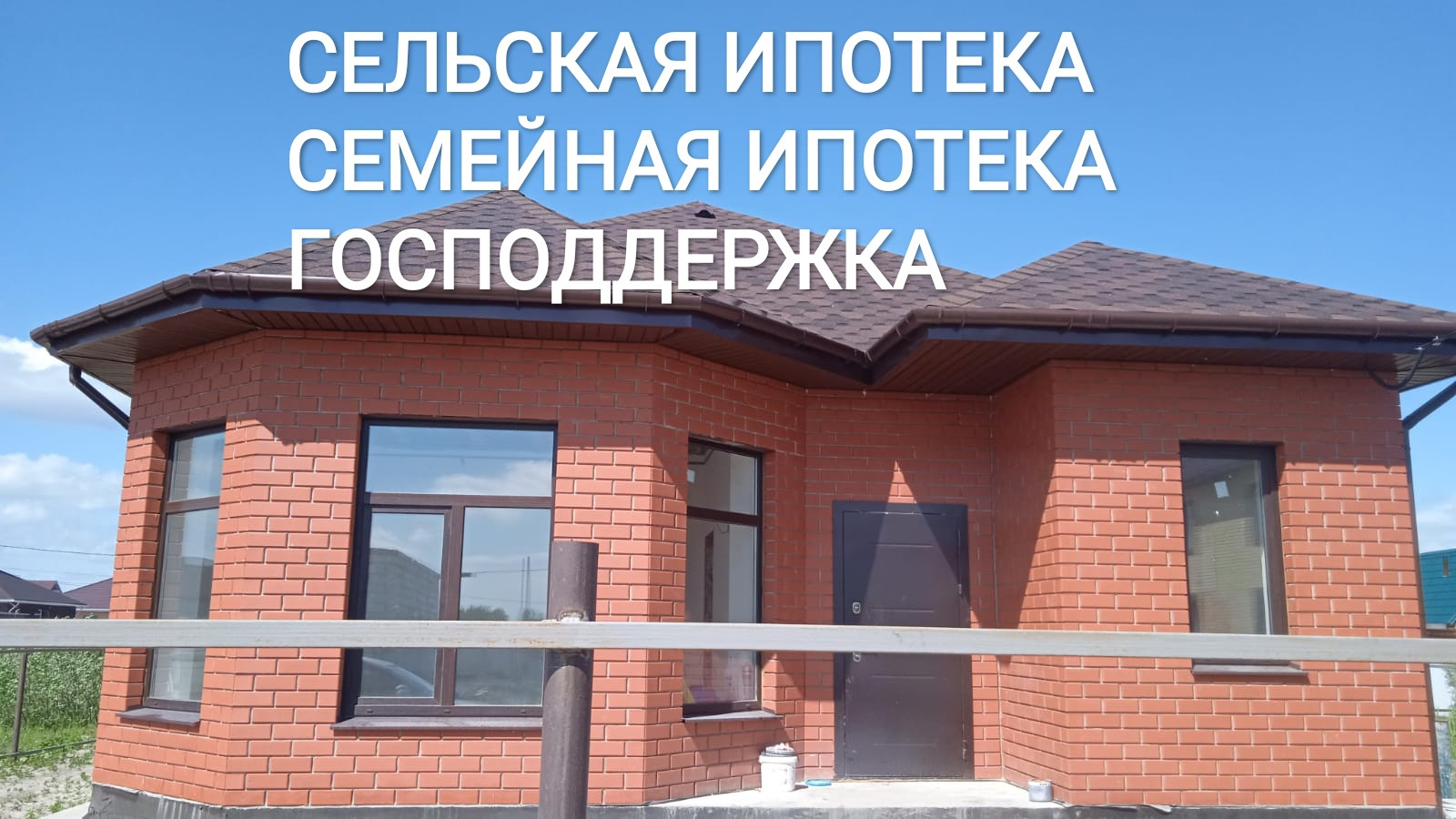 Купить Дом В Тюмени Казарово Березняки