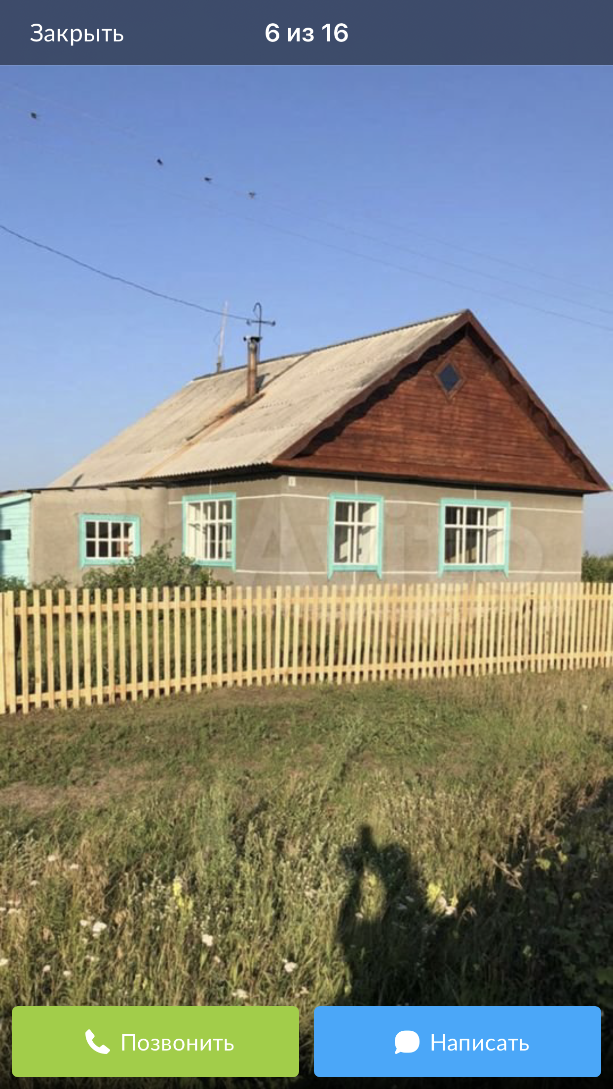 Подойниково Алтайский край. Село Подойниково Новосибирская. Подойниково Алтайский край кафе.