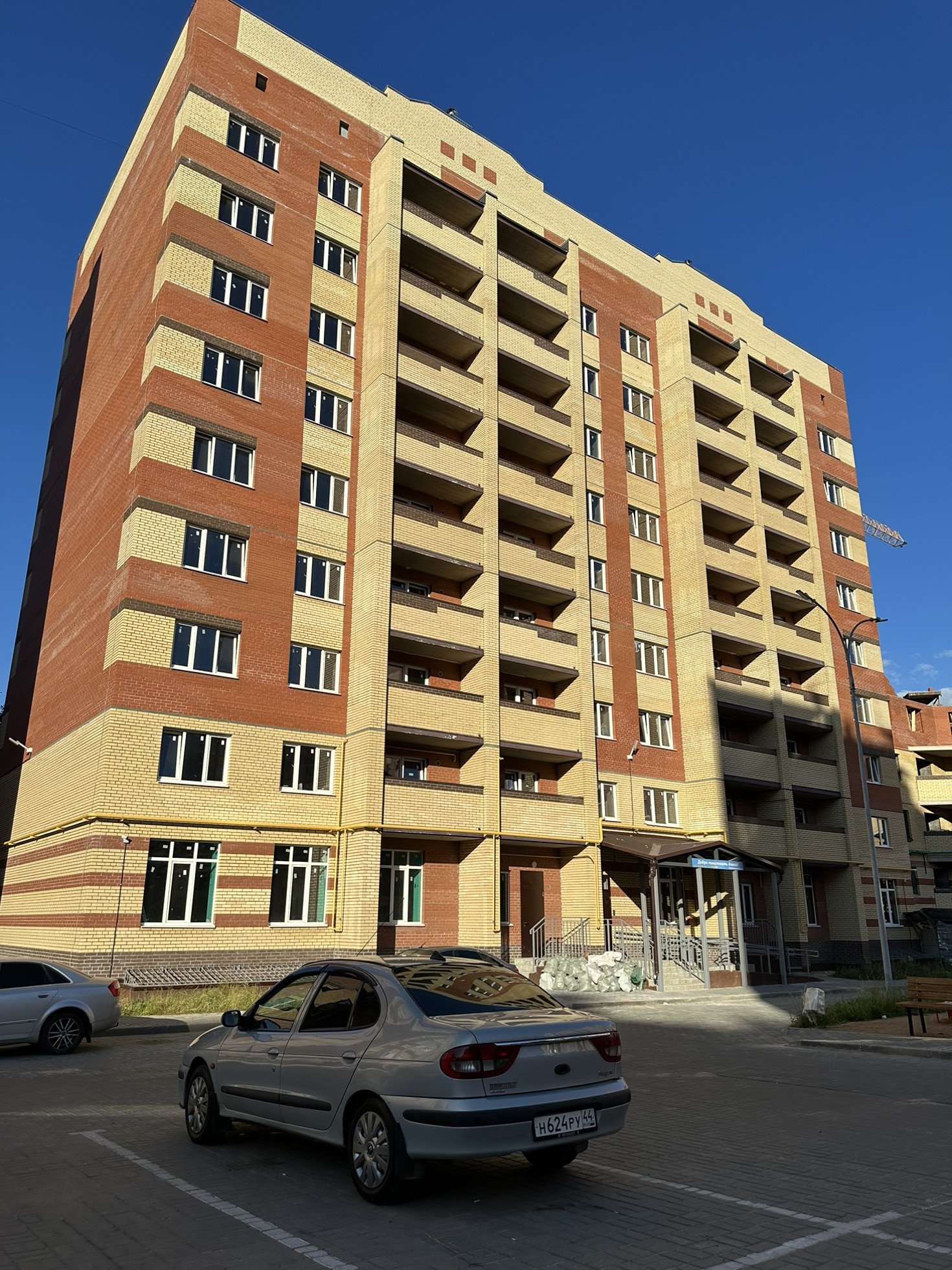 Купить Квартиру В Иваново На Василевского