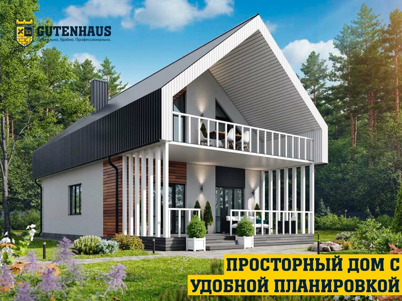 Купить дом, 130 м² по адресу Республика Башкортостан, Уфимский район, село  Чесноковка за 7 556 000 руб. в Домклик — поиск, проверка, безопасная сделка  с жильем в офисе Сбербанка.