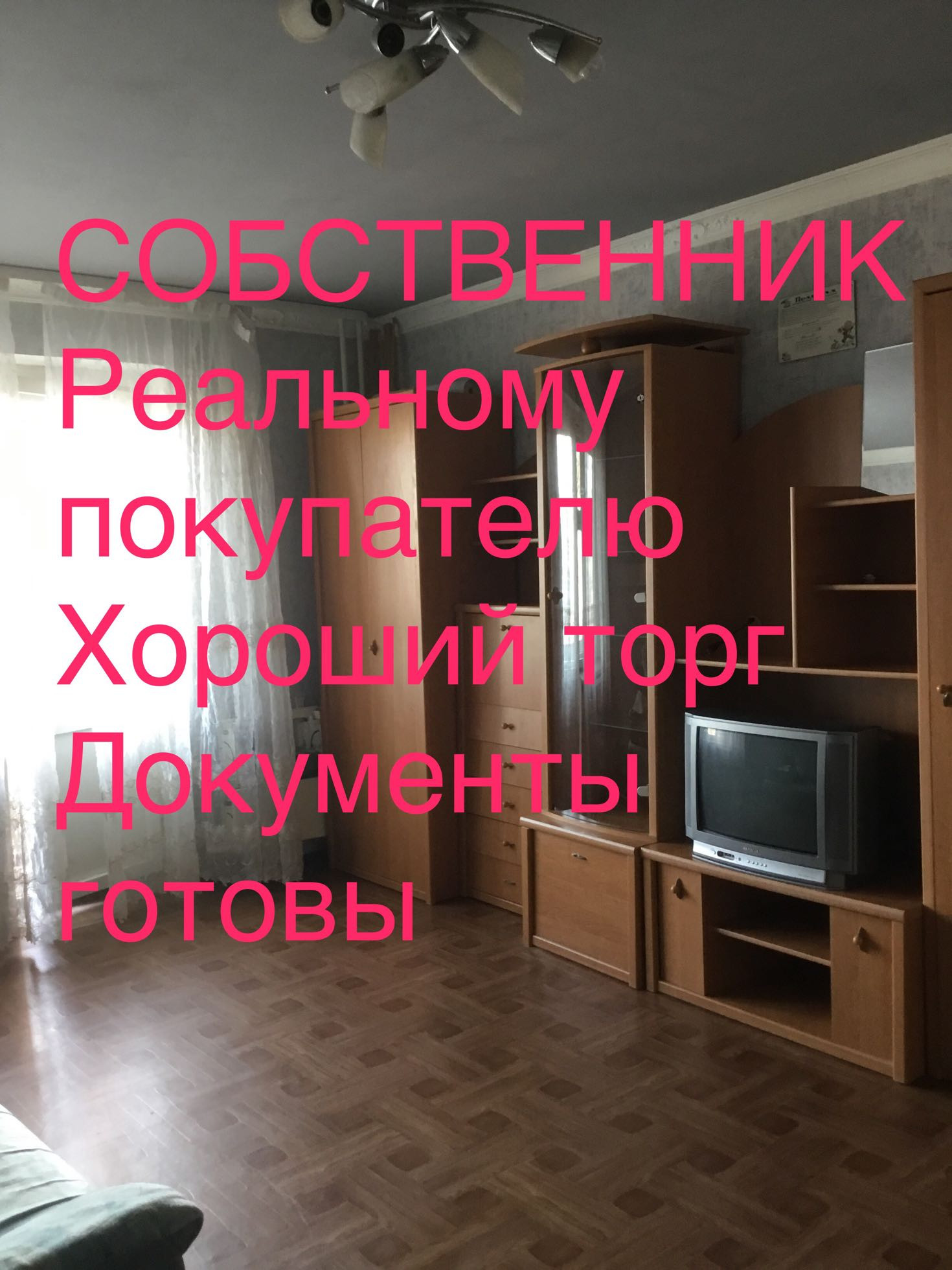 Купить Двушку В Магнитогорске Дом Клик