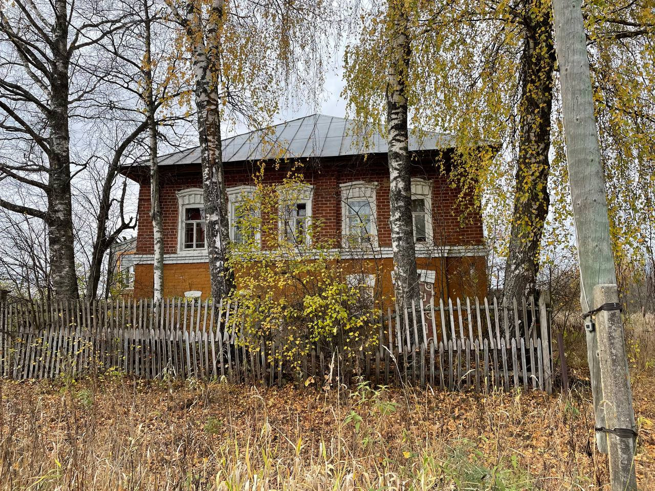 Купить Дом В Кологриве Костромской Области