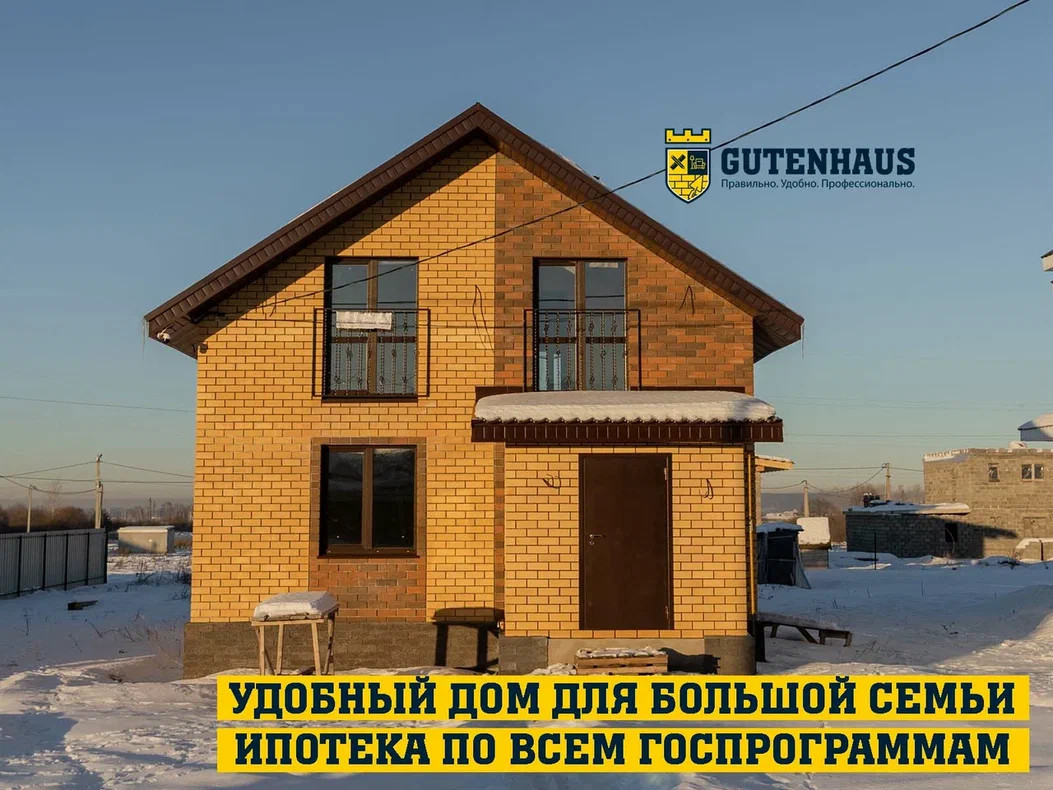 Купить дом, 135 м² по адресу Республика Башкортостан, городской округ Уфа,  село Нагаево, Урожайная улица за 8 665 000 руб. в Домклик — поиск,  проверка, безопасная сделка с жильем в офисе Сбербанка.