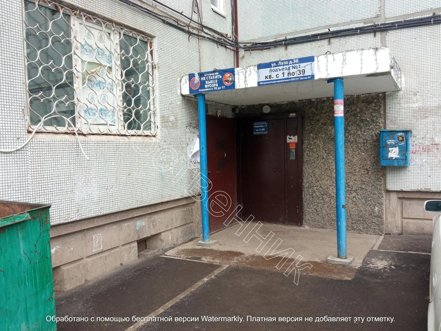 Купить Двухкомнатную Красноярск Красноярский Рабочий
