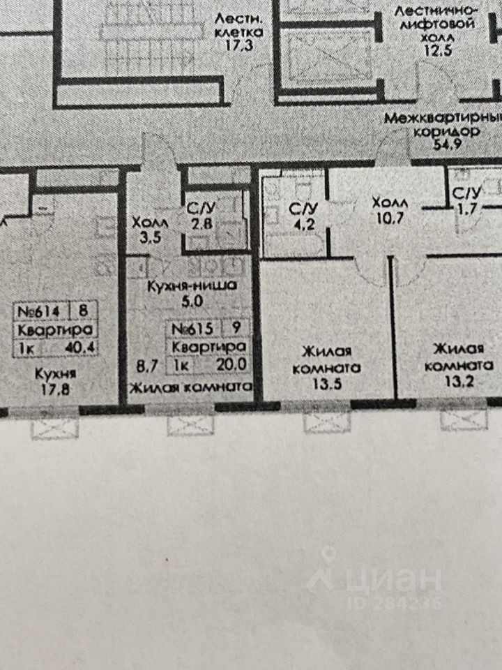 Купить студию, 20 м² по адресу Москва, Северо-Восточный ...