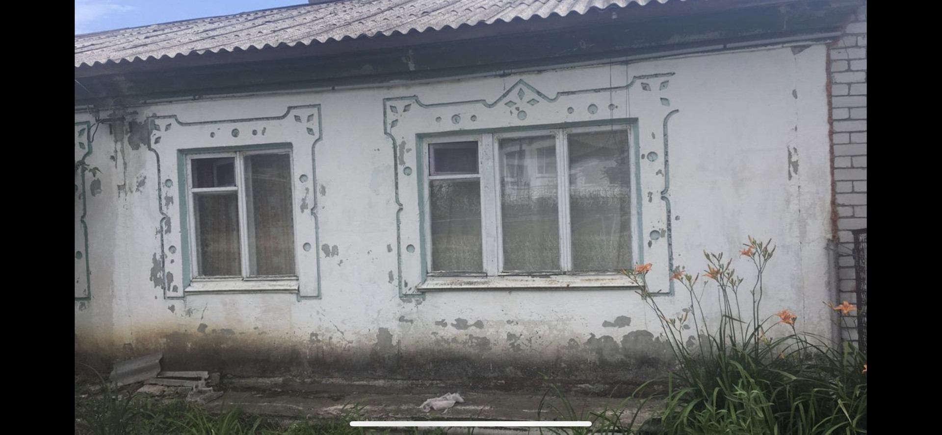 Купить Продать Дом Саратовская Обл Лысогорский Район