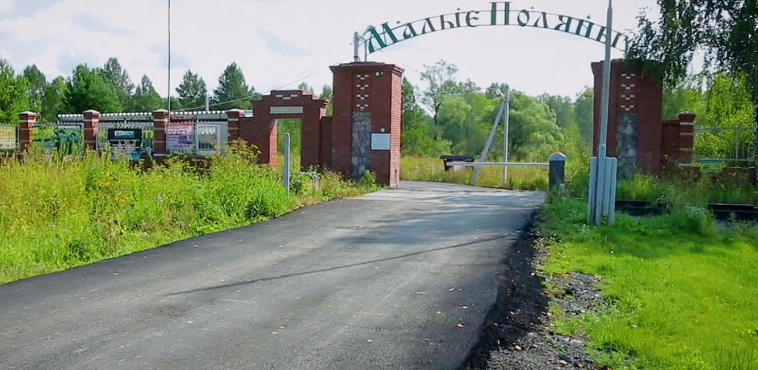 Тсн новосибирск