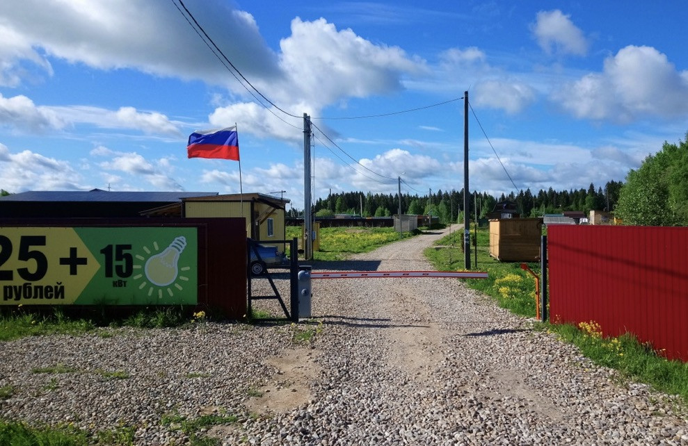 Новорижская Деревенька Купить Участок