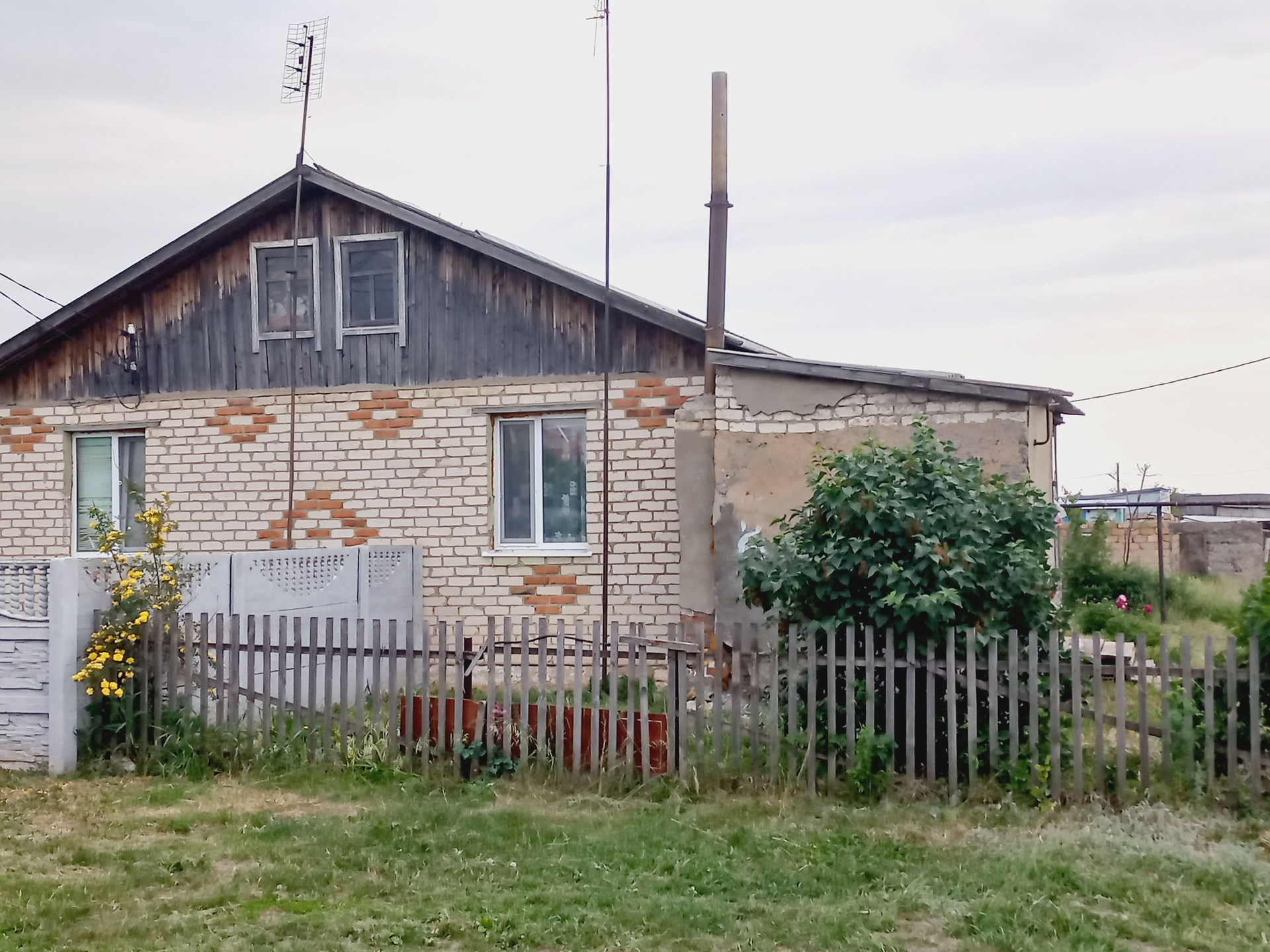 Авито Приволжье Самарская Область Продажа