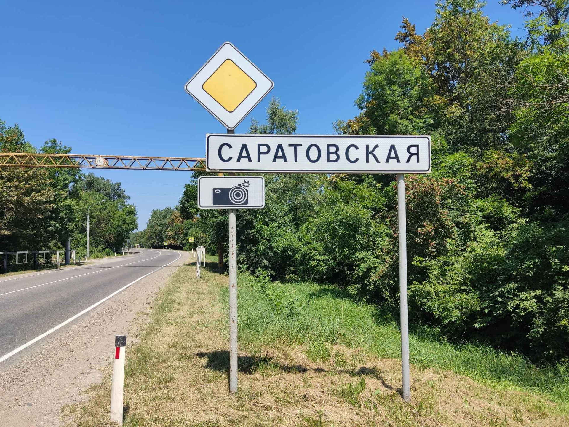 Станица саратовская горячий ключ. Саратовская (станица). Станица Саратовская Краснодарский край. Купить дом горячий ключ станица Саратовская.