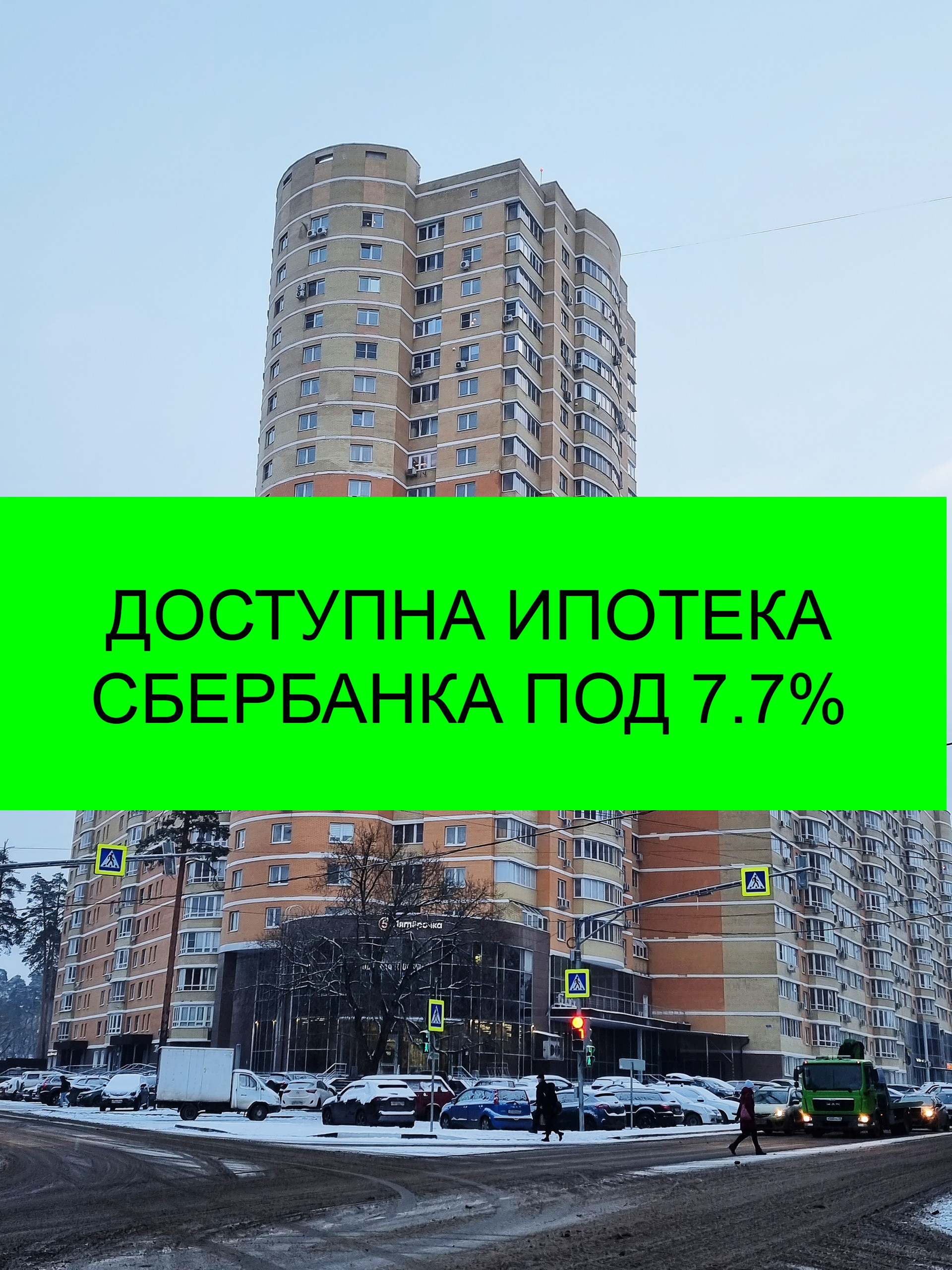 Купить 1 Комнатную Квартиру В Раменском Дергаевская