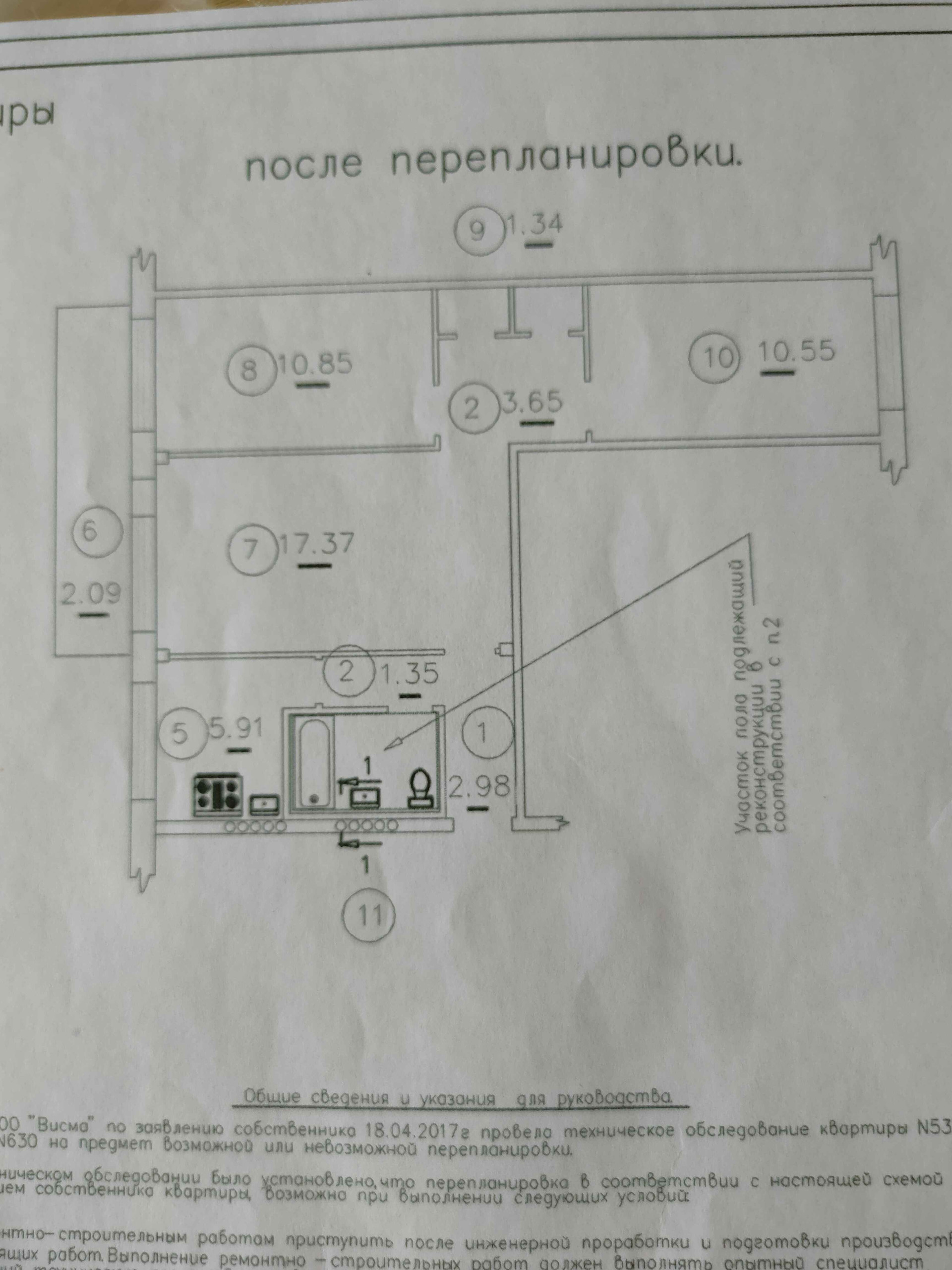 Дом Клик Краснокаменске Купить Квартиру