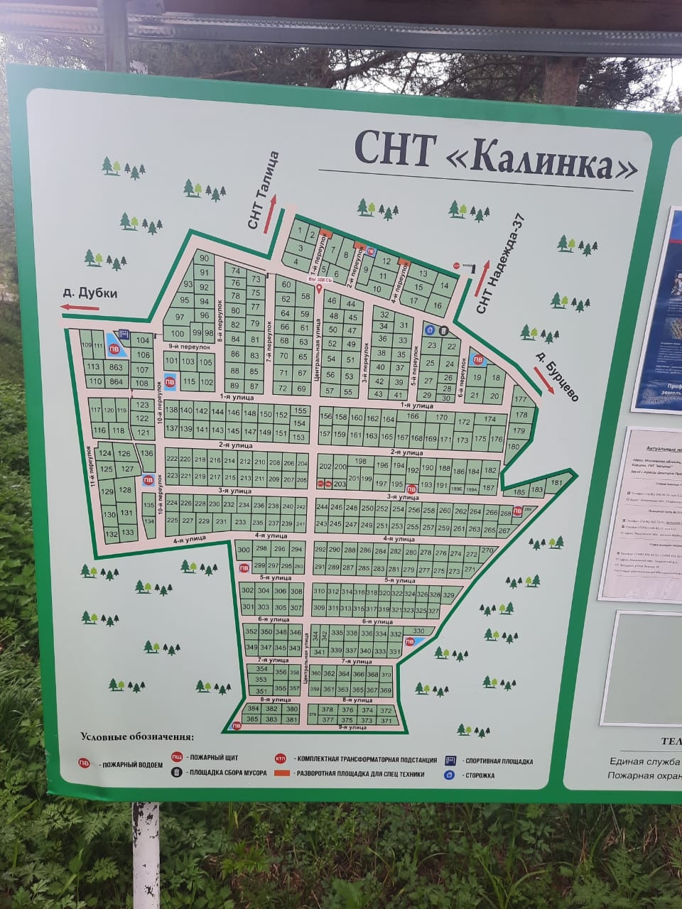 Снт калинка стерлитамак карта